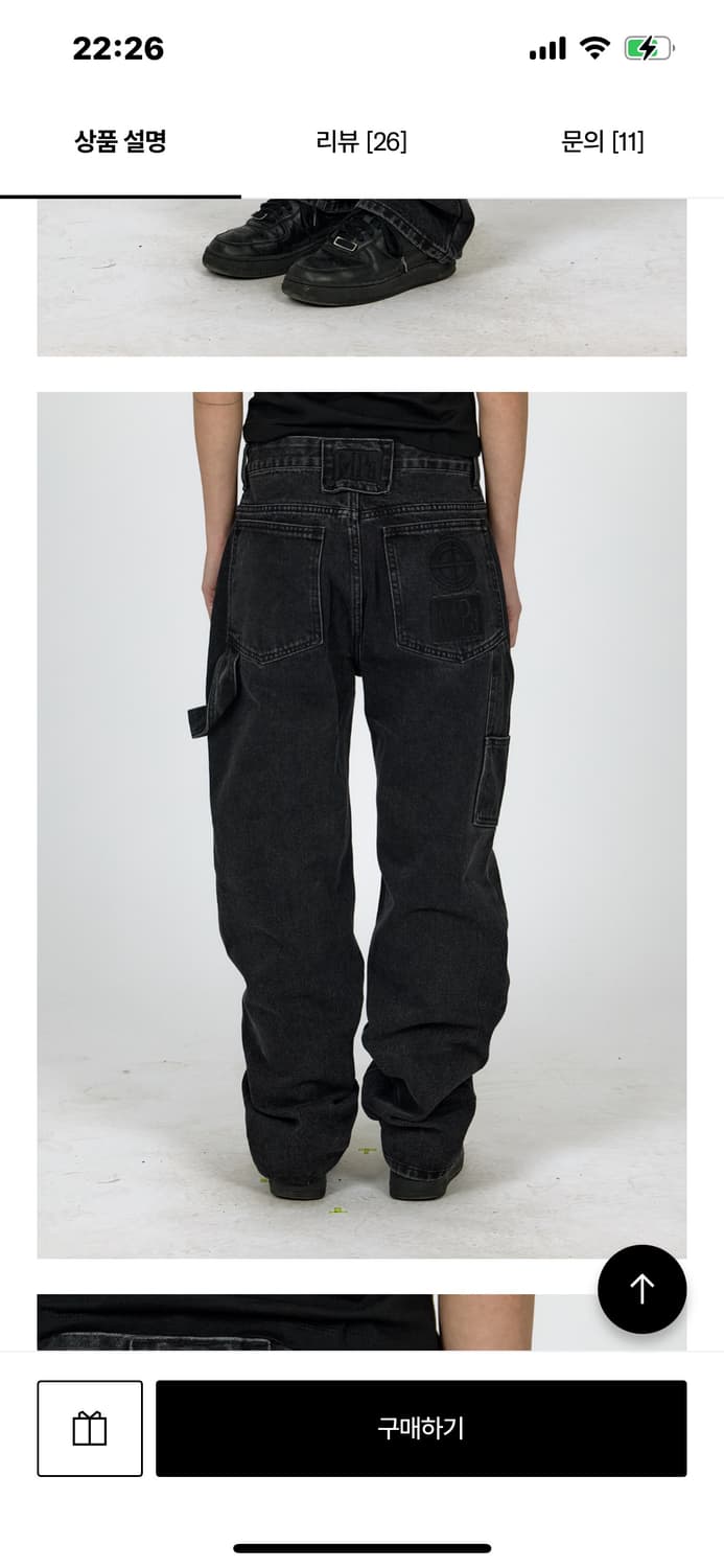 플라스틱프로덕트 팬츠 상품이미지1