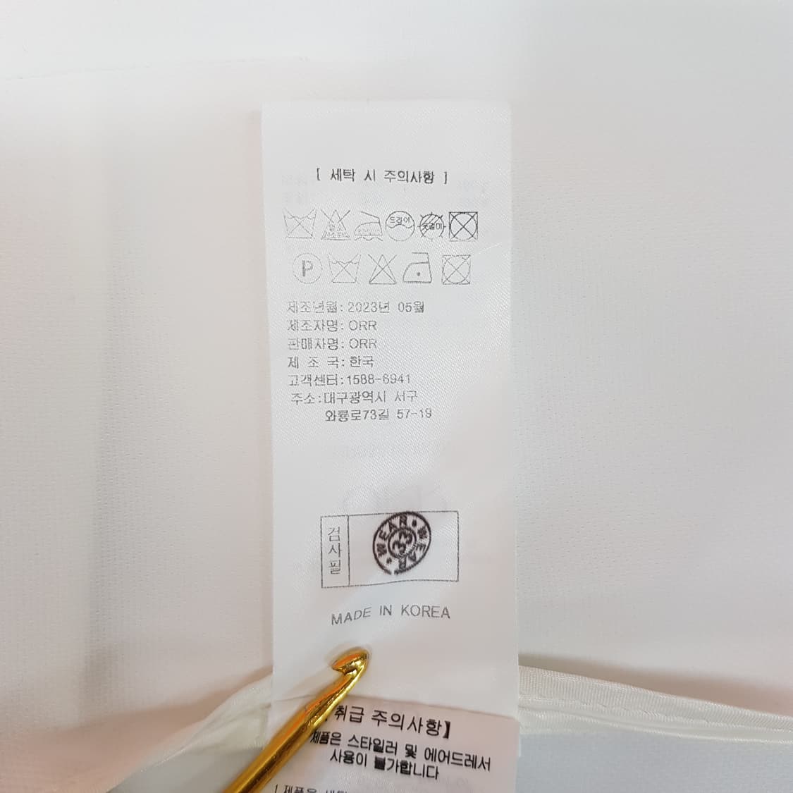 ORR 오르 2023 노카라 반소매 자켓 s사이즈 상품이미지9