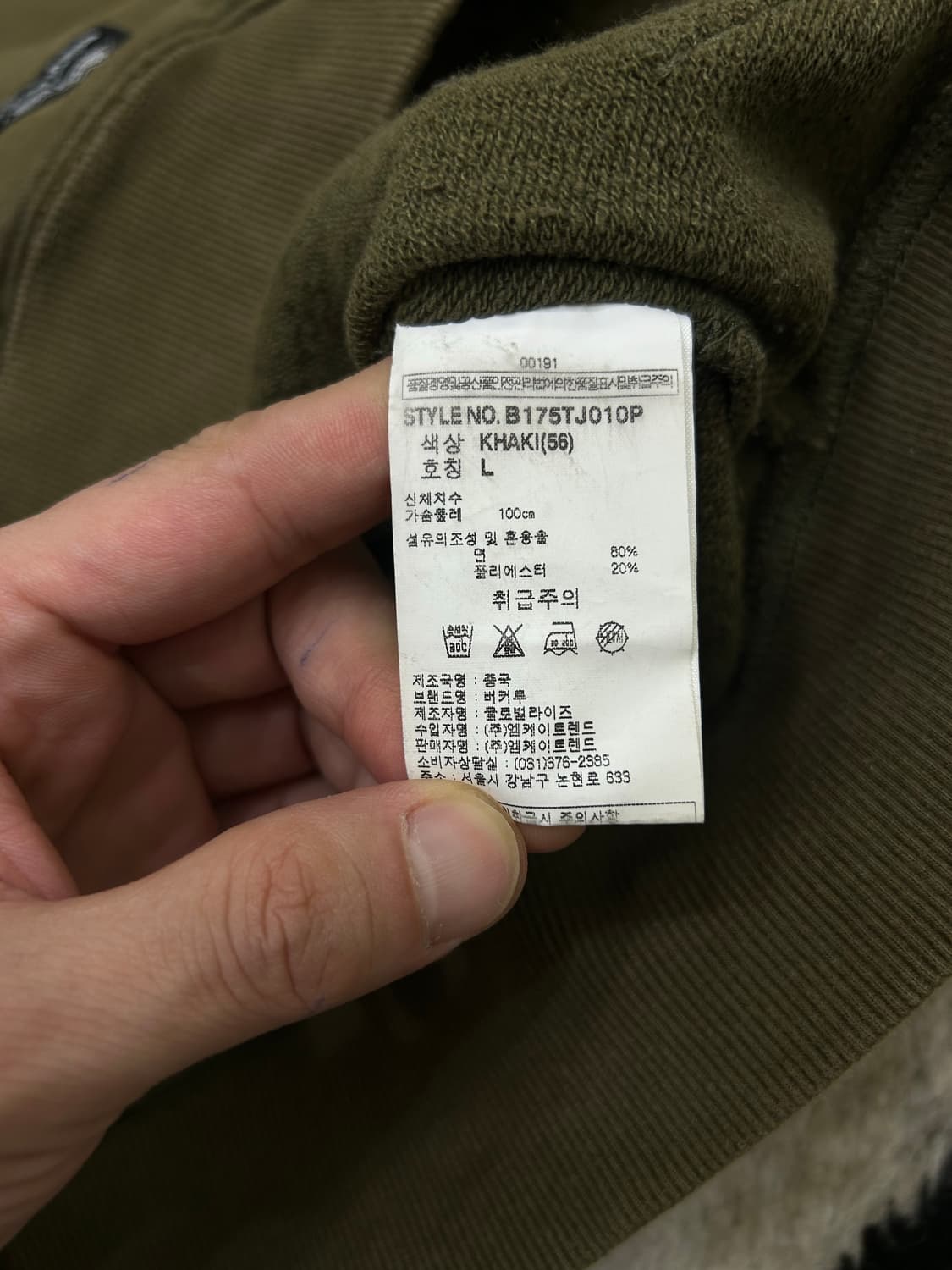 [L]버커루 후드집업/빈티지카키/약기모 상품이미지5
