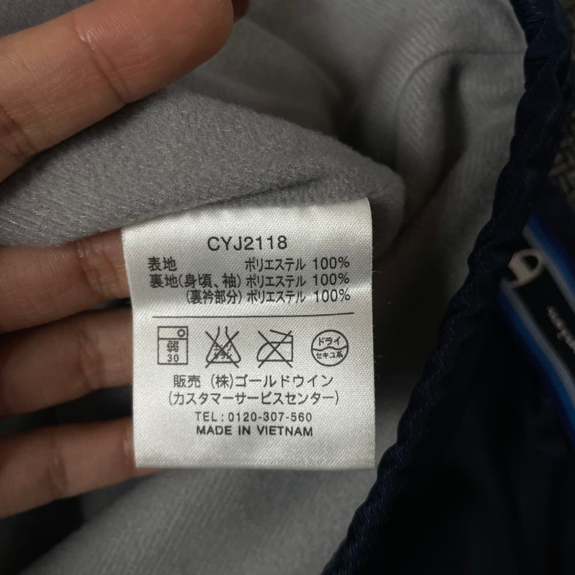 챔피온 키즈 네이비 로고 라인 트랙탑 져지 150 상품이미지5