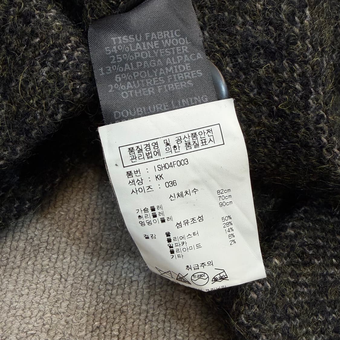 ISABEL MARANT 이자벨마랑 울 알파카 코트 상품이미지5