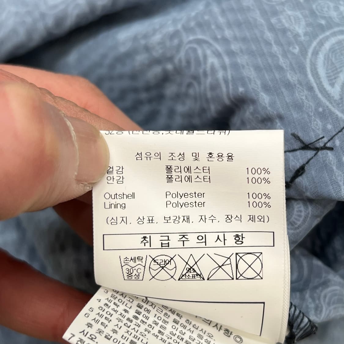엄브로 페이즐리 하프웜업 r3428 상품이미지7