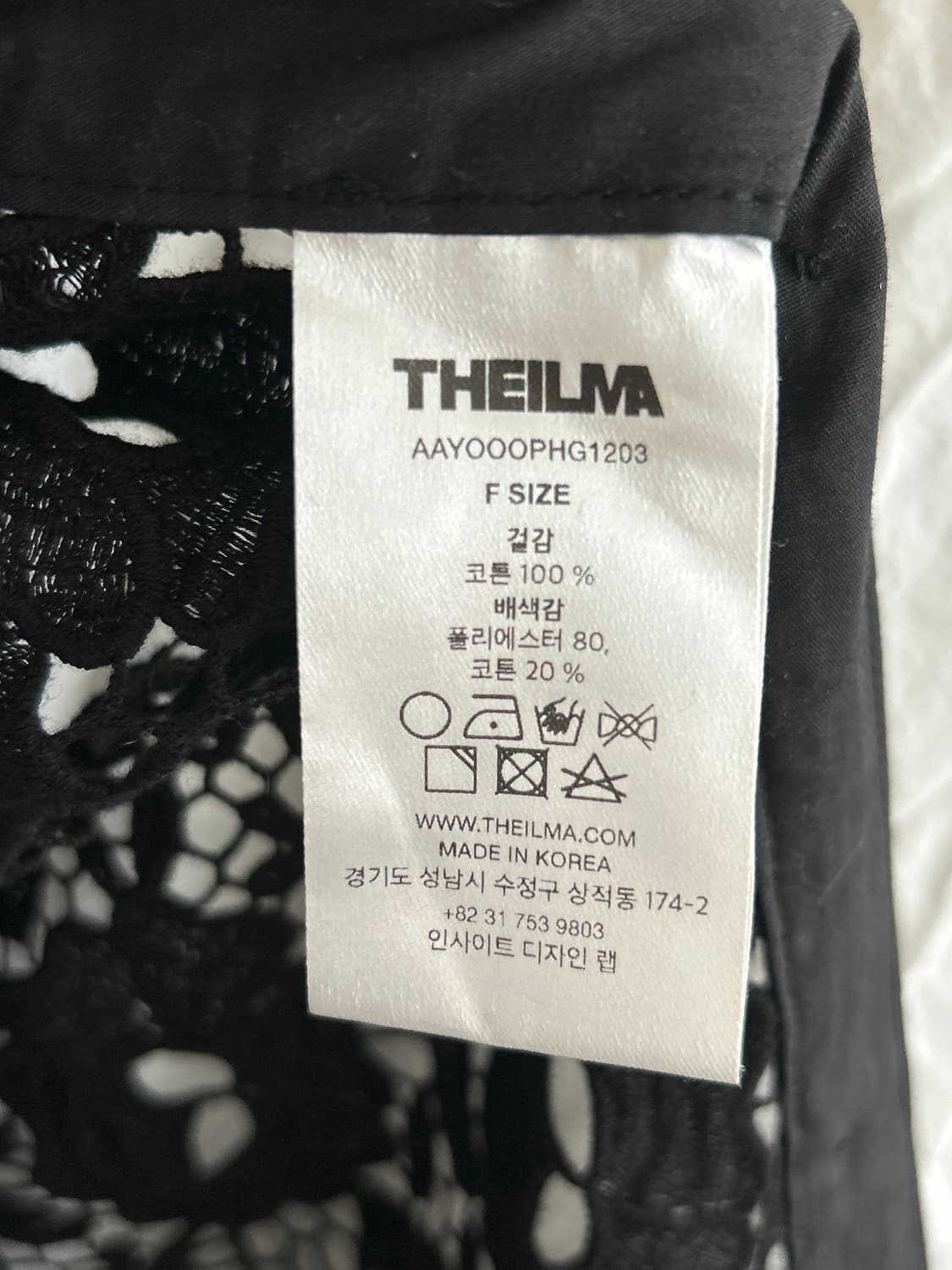 The ilma 더일마 브랙 레이스 원피스 상품이미지5