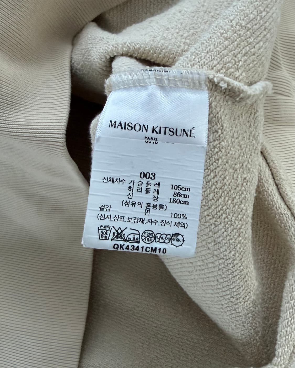 Maison Kitsune 메종키츠네 2023 F/W 후드티 상품이미지8