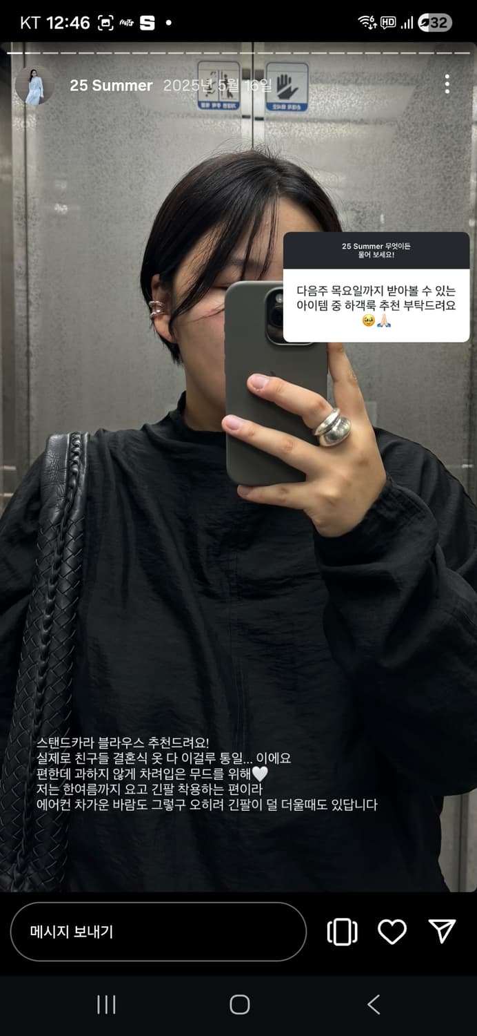 오브헤덴 스탠드 카라 블라우스 상품이미지5