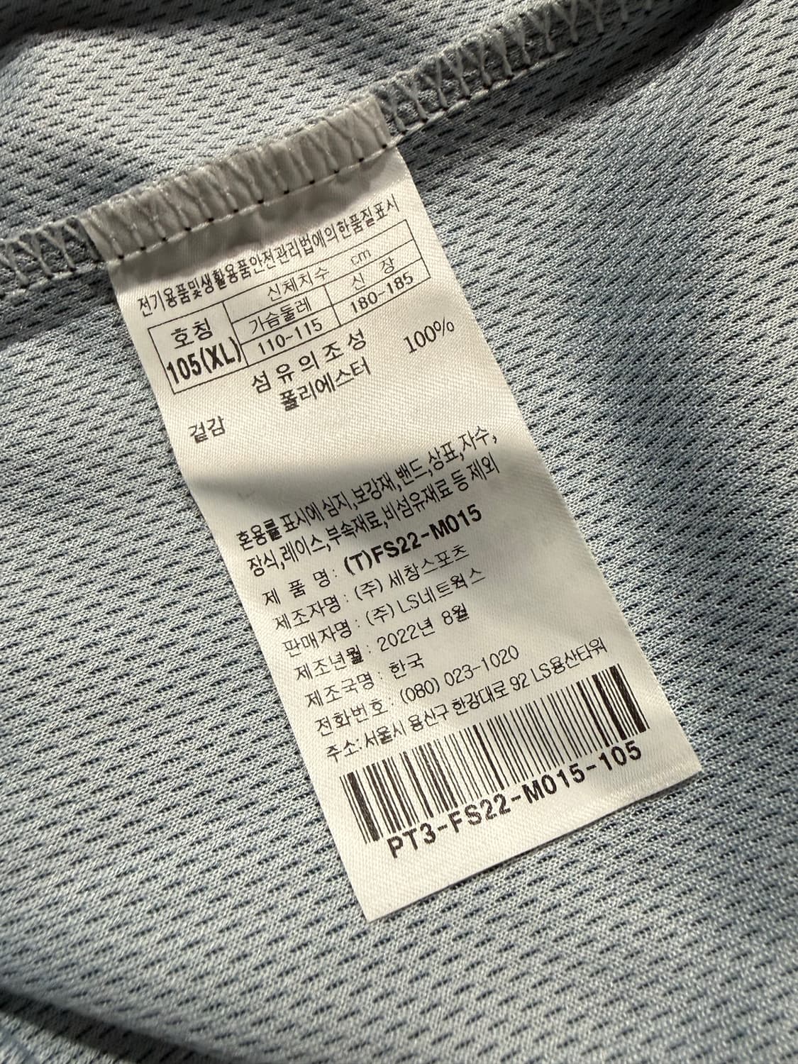 Fc서울 2022 40주년 이태석 유니폼 상품이미지5
