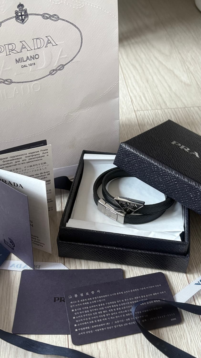 프라다 사피아노 이중 가죽팔찌 상품이미지1