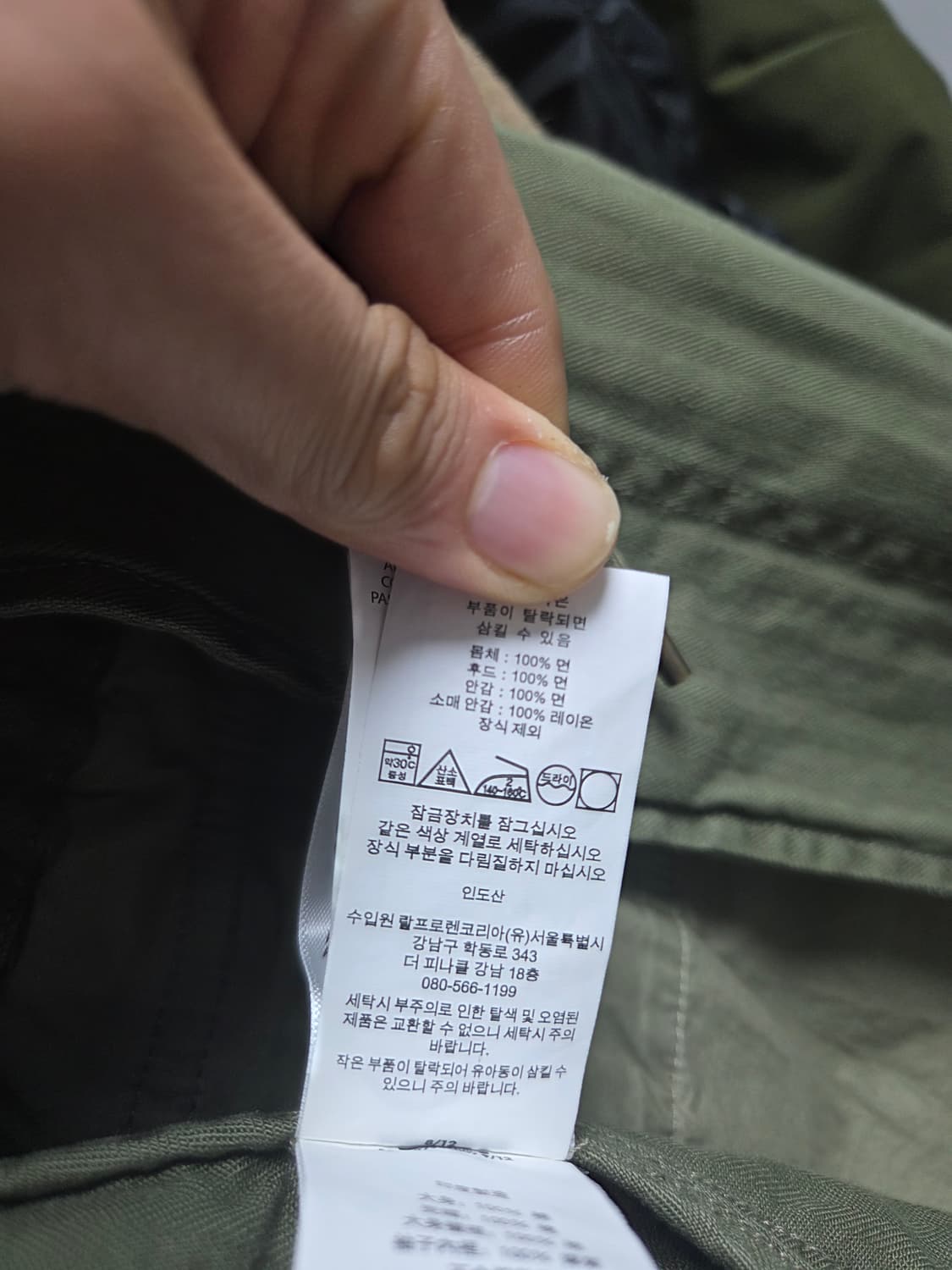 25ss 폴로 m65 야상 필드 자켓 상품이미지5