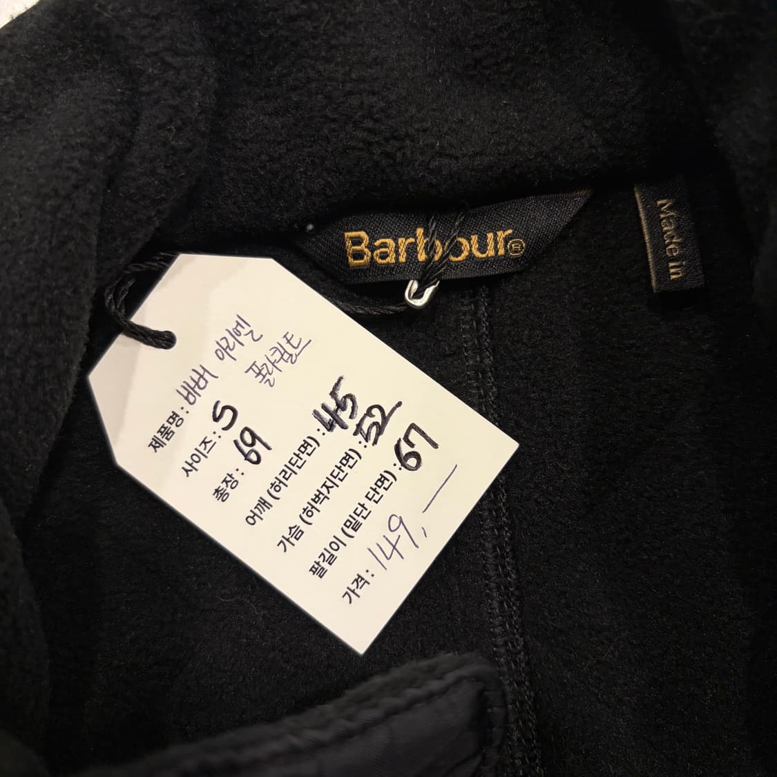 [S] 바버 아리엘 폴라퀼트 블랙 퀼팅 자켓 B614 상품이미지5