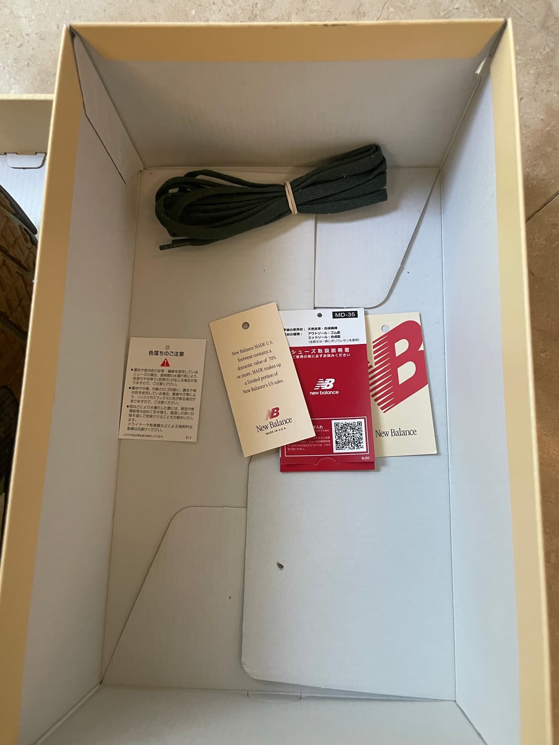 뉴발란스 990v3 그린 상품이미지6