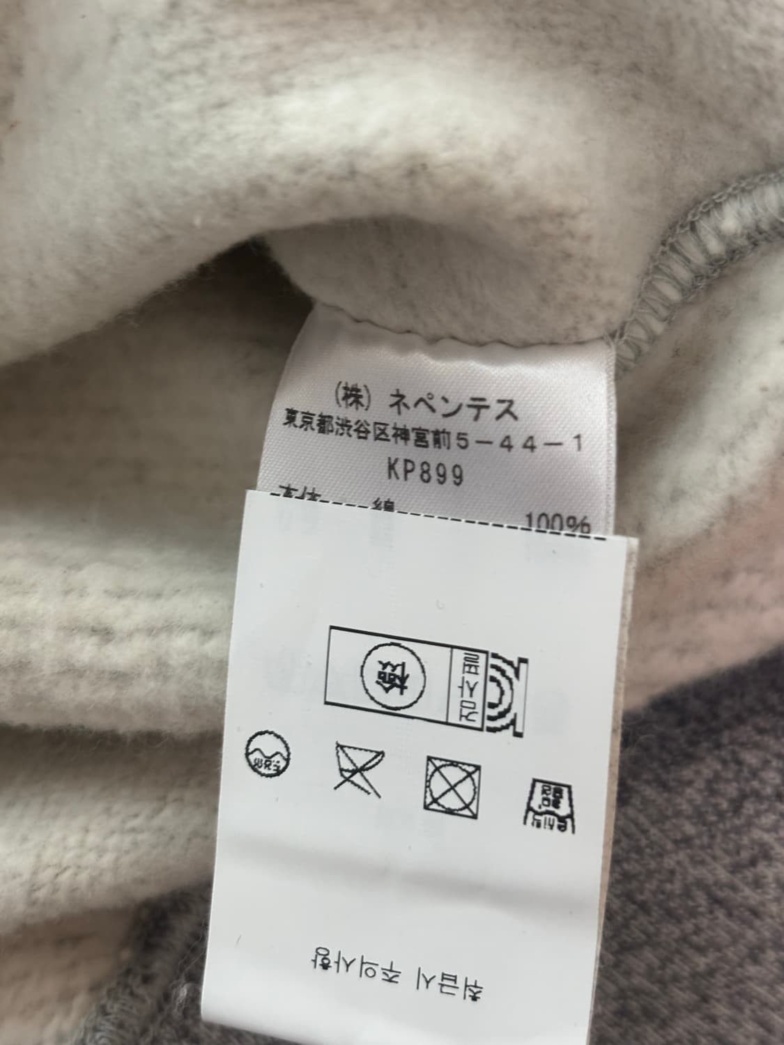 [새상품] 남이서팔 S2W8 스웻셔츠 맨투맨 상품이미지4