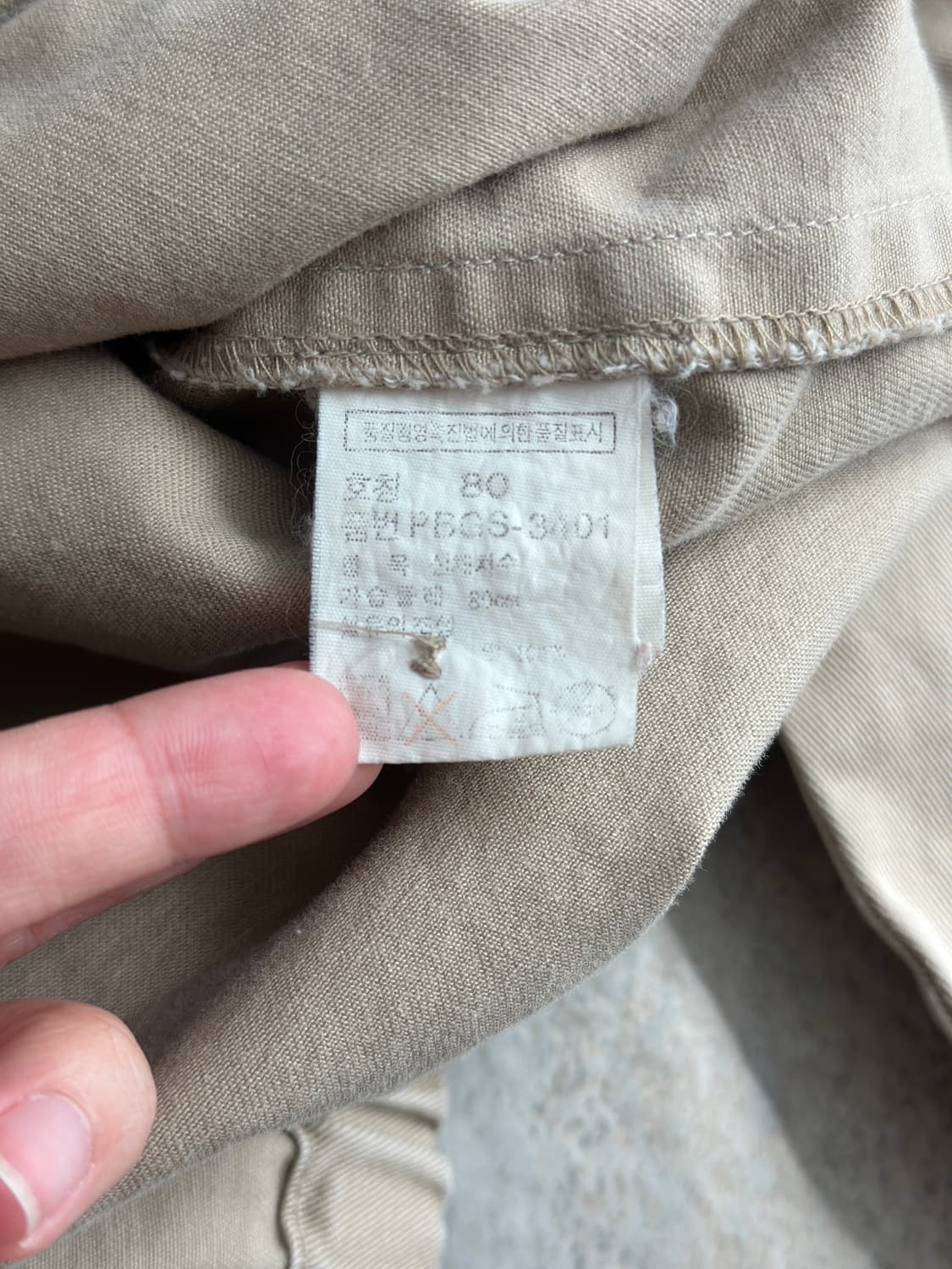 폴로 랄프로렌 베이지 해링턴 자켓  상품이미지8