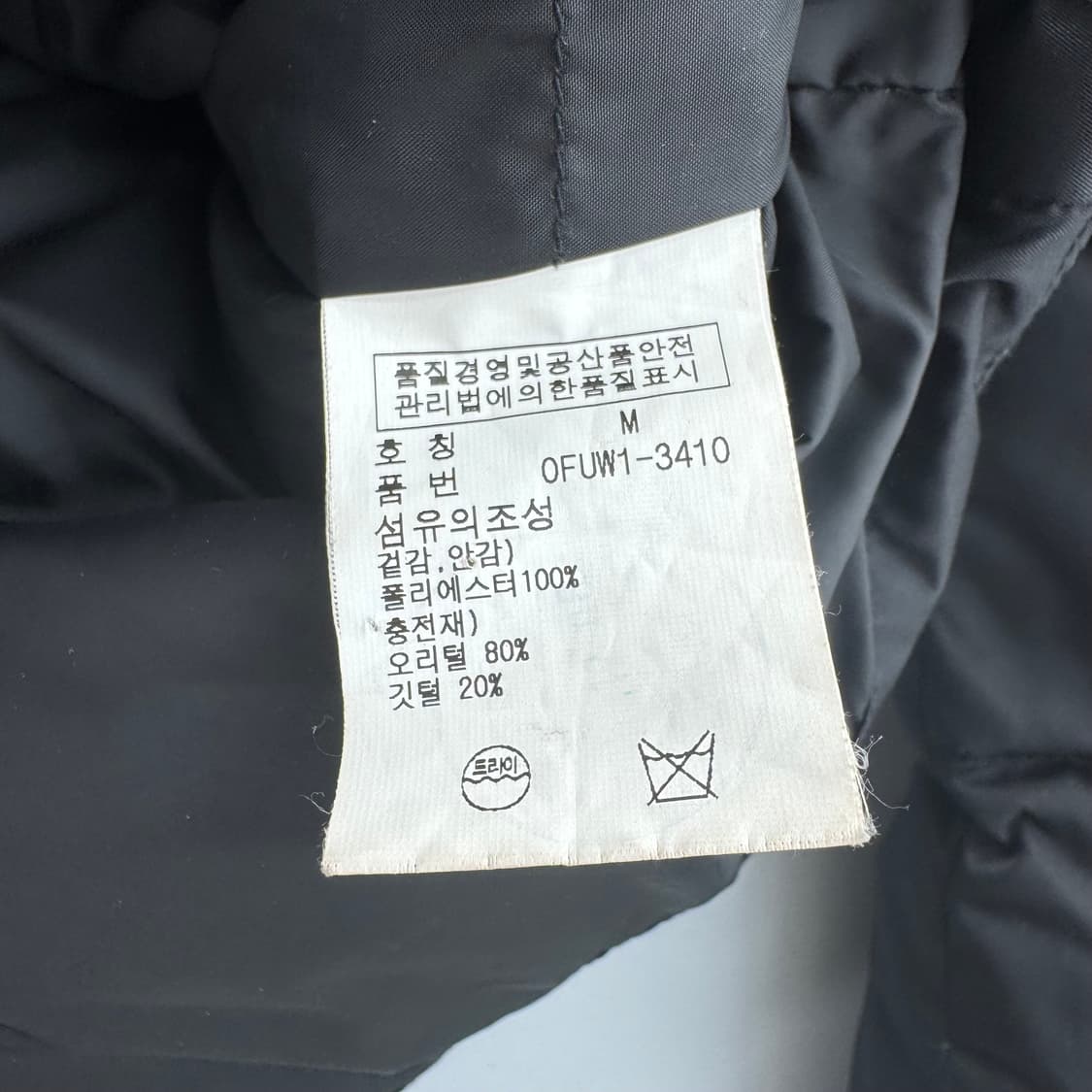 폴로 패딩  상품이미지5