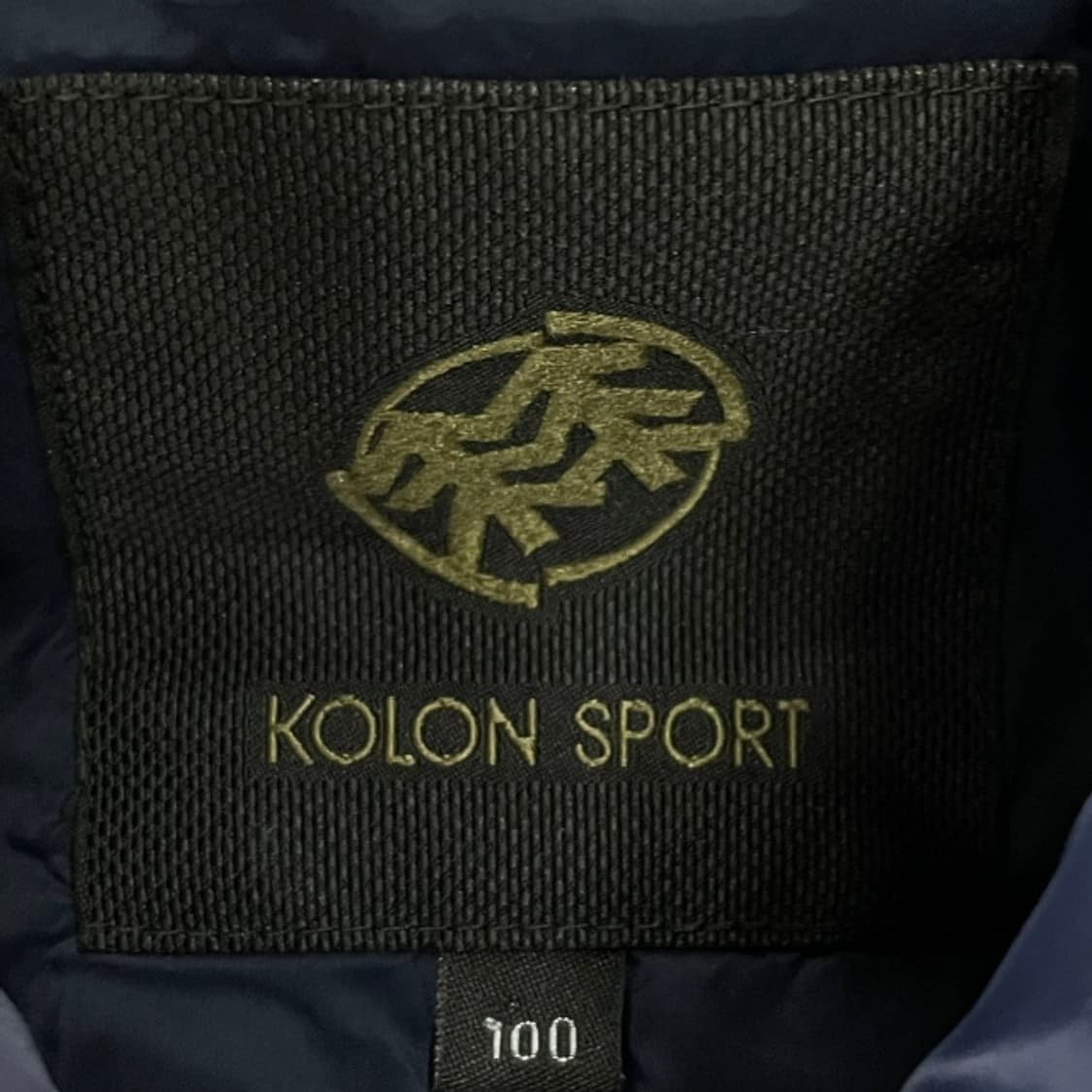 100 코오롱스포츠 경량패딩  상품이미지3