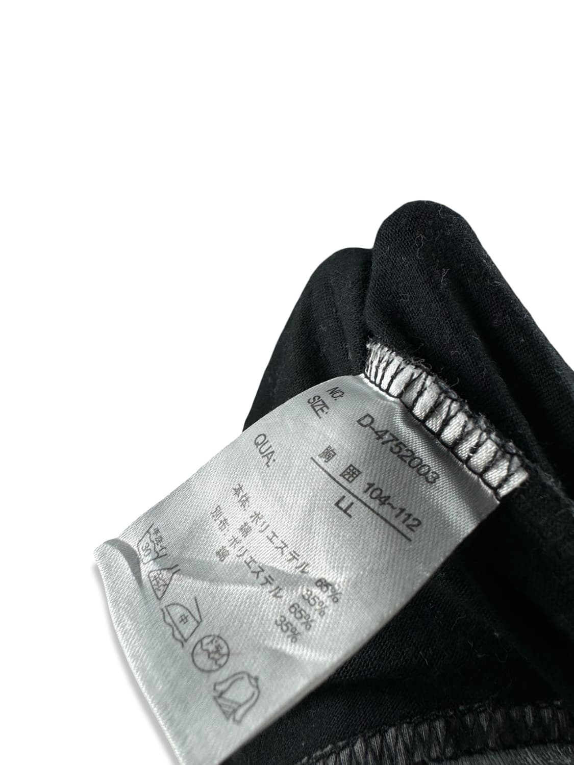 JPN Y2K 레터링 레이어드 롱슬리브2594 상품이미지5