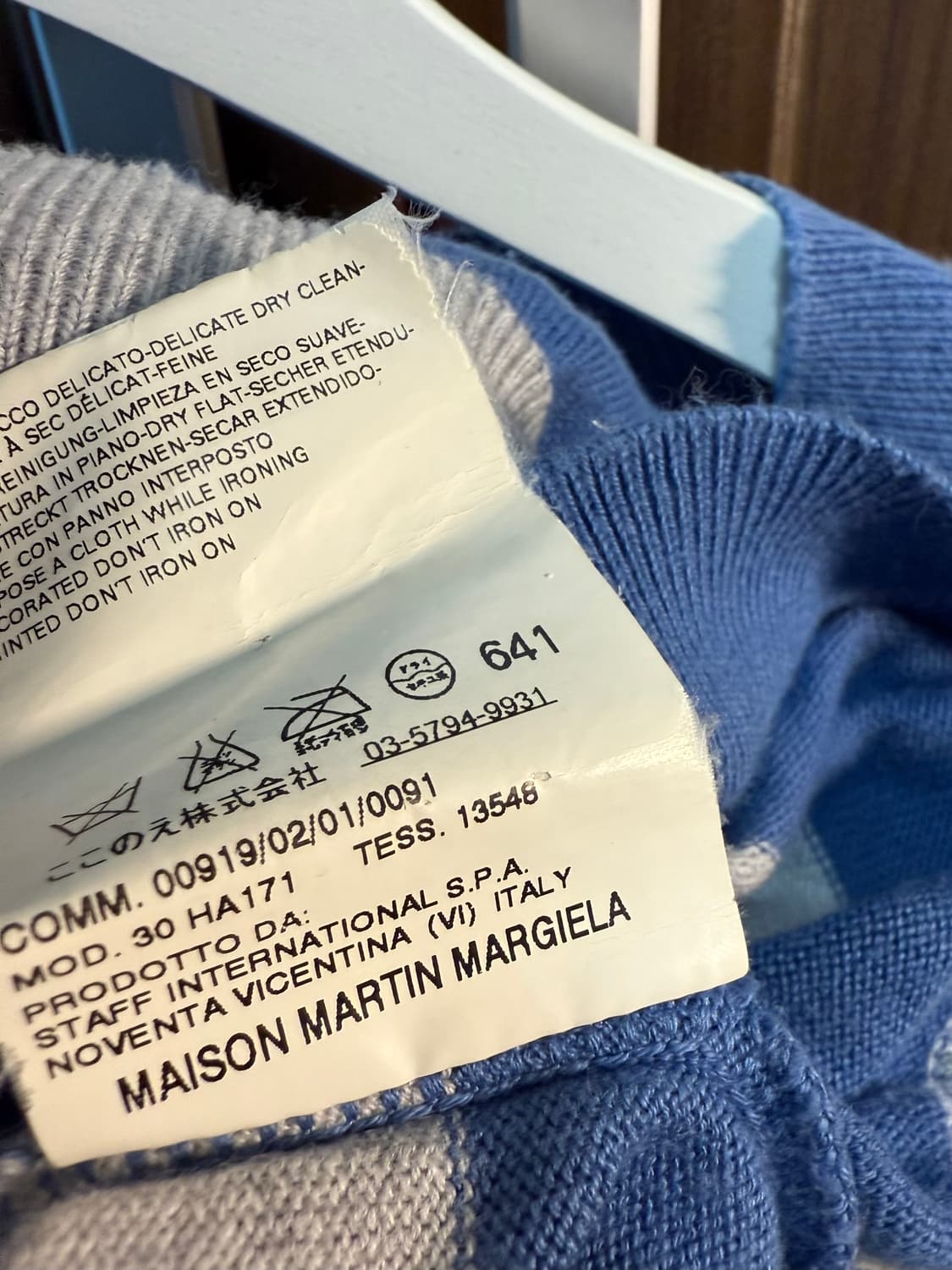마틴 마르지엘라 블루 보더 니트티 상품이미지3