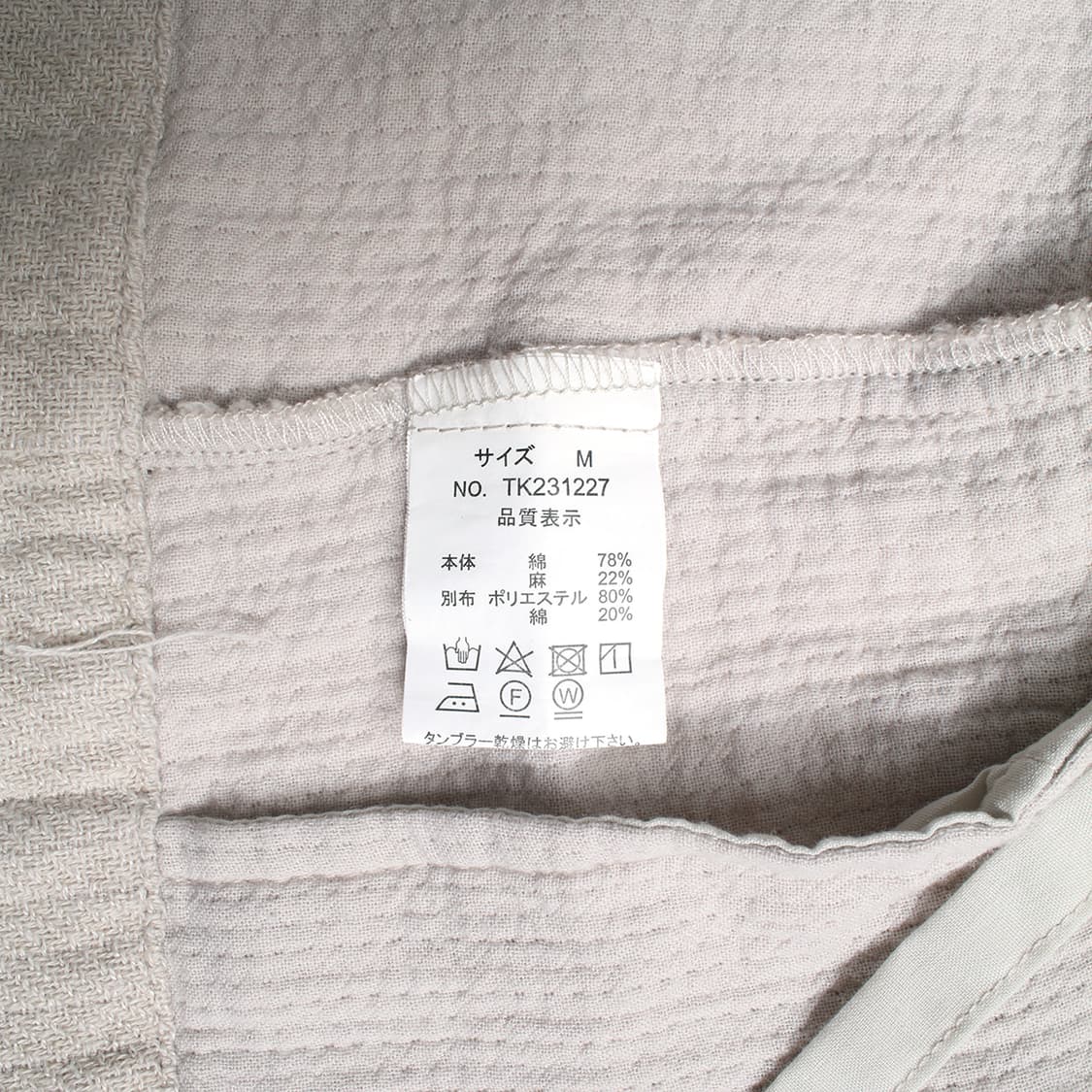 tukuroi 상품이미지8