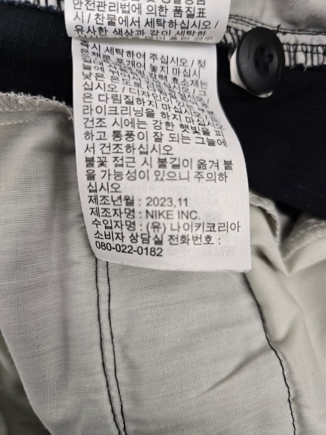 나이키 SB커니 스케이트 와이드 카고팬츠.
싸이즈30 상품이미지9