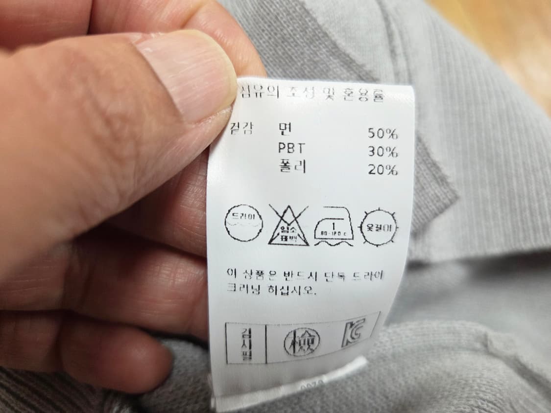 매그제이(MAGJAY) 팬던트 가디건 프리사이즈 새상품 상품이미지9