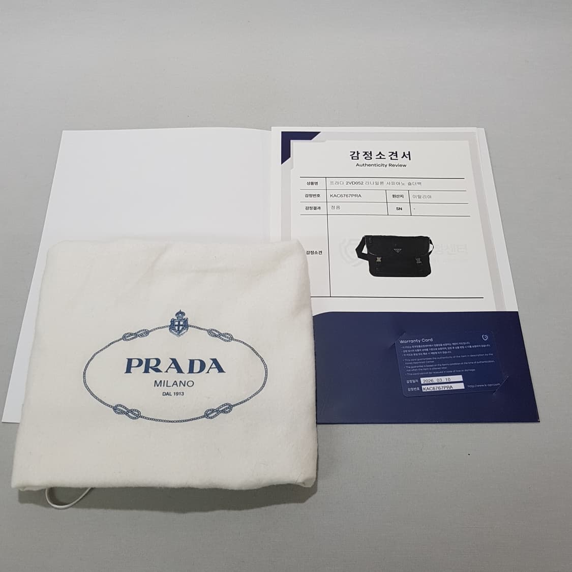 프라다 리나일론 및 사피아노 가죽 숄더백 2VD052 상품이미지10