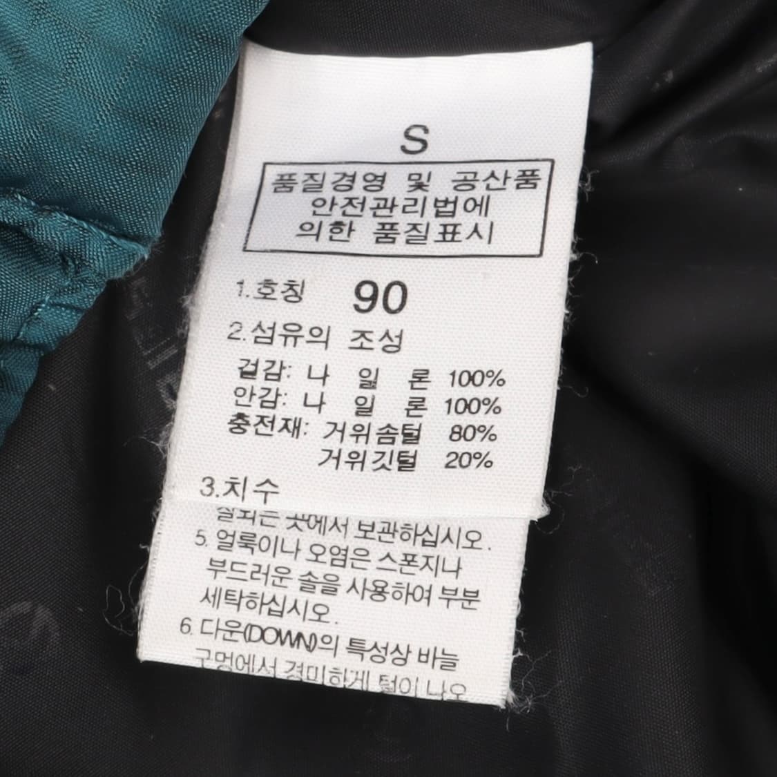 노스페이스 700 써밋 윈드스토퍼 발토르 패딩 상품이미지9