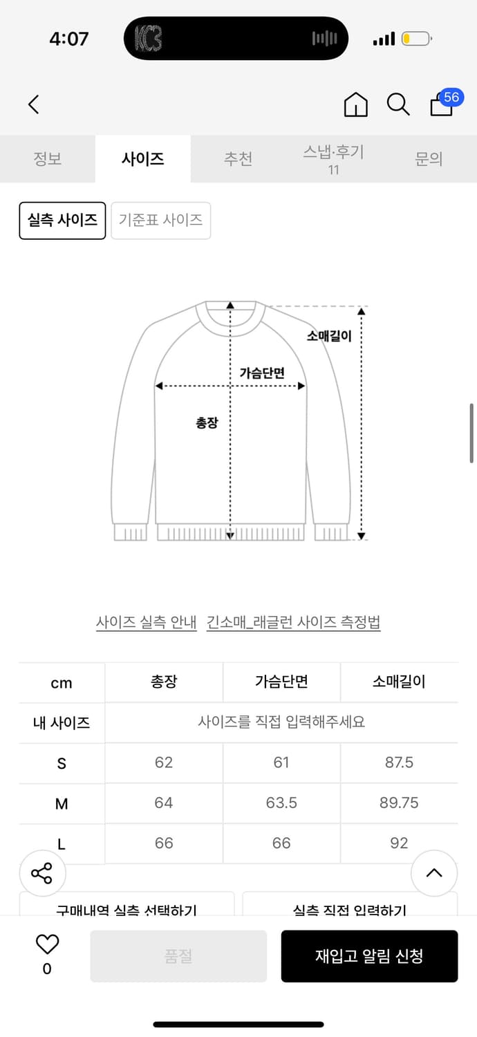 프리커 블루종 집업 L 상품이미지2