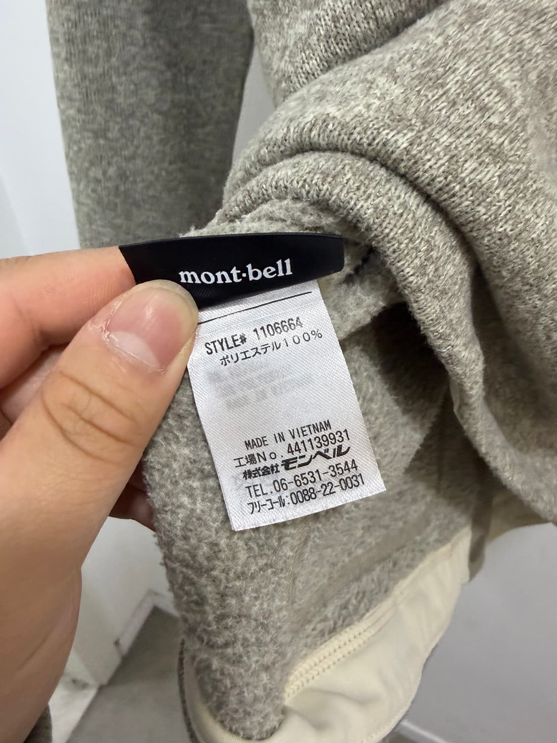 몽벨 플리스 자켓 상품이미지10