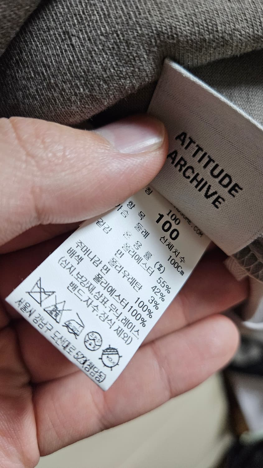 시스템옴므 맨투맨 지오메트릭 상품이미지4