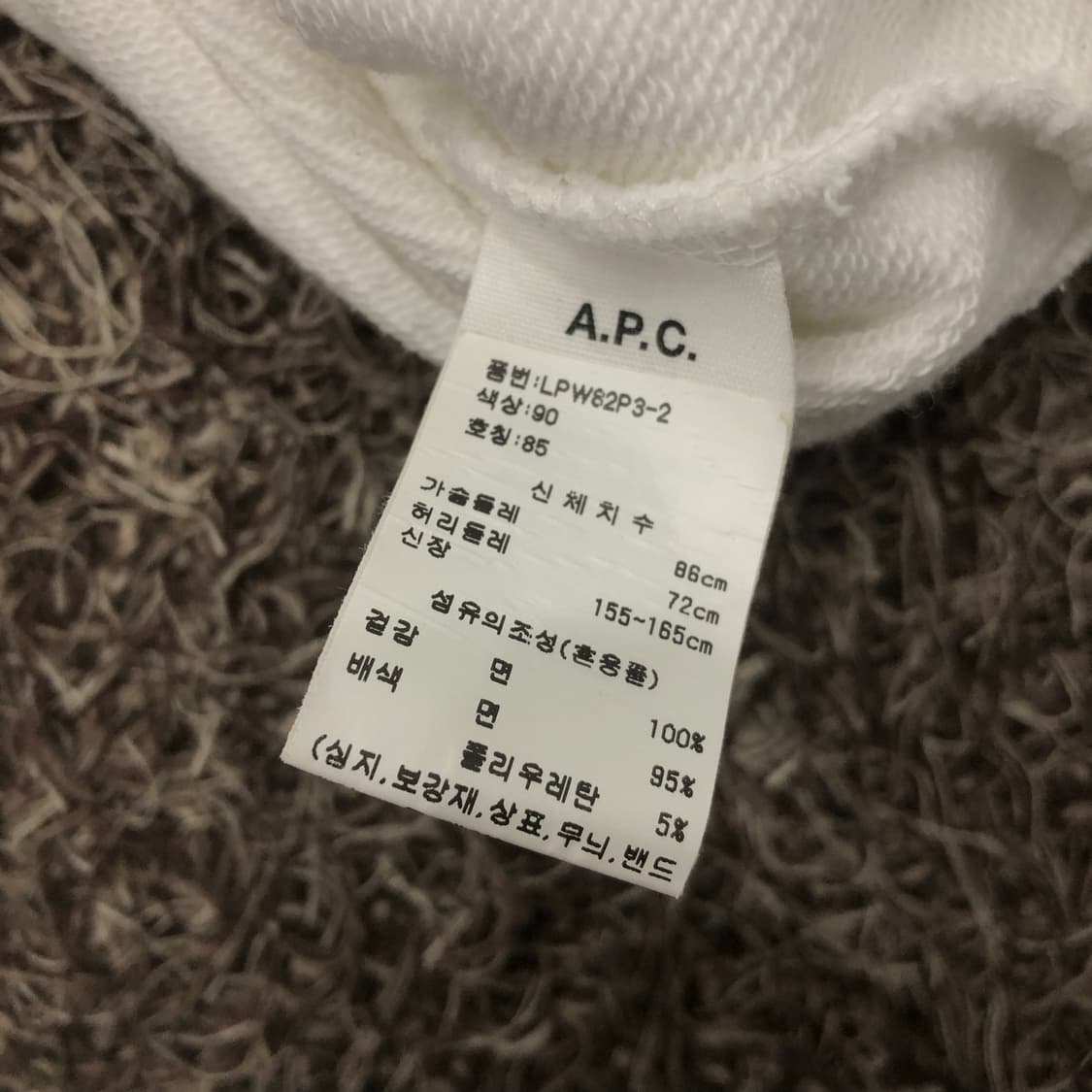 아페쎄 APC 크롭 후드집업 상품이미지4