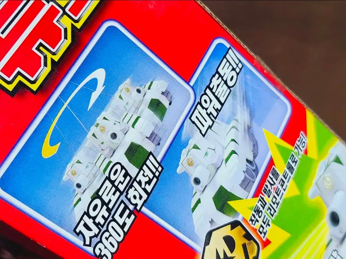 포트리스 RC 무선조용 듀크 ver 미개봉 새상품 손오공제 상품이미지2