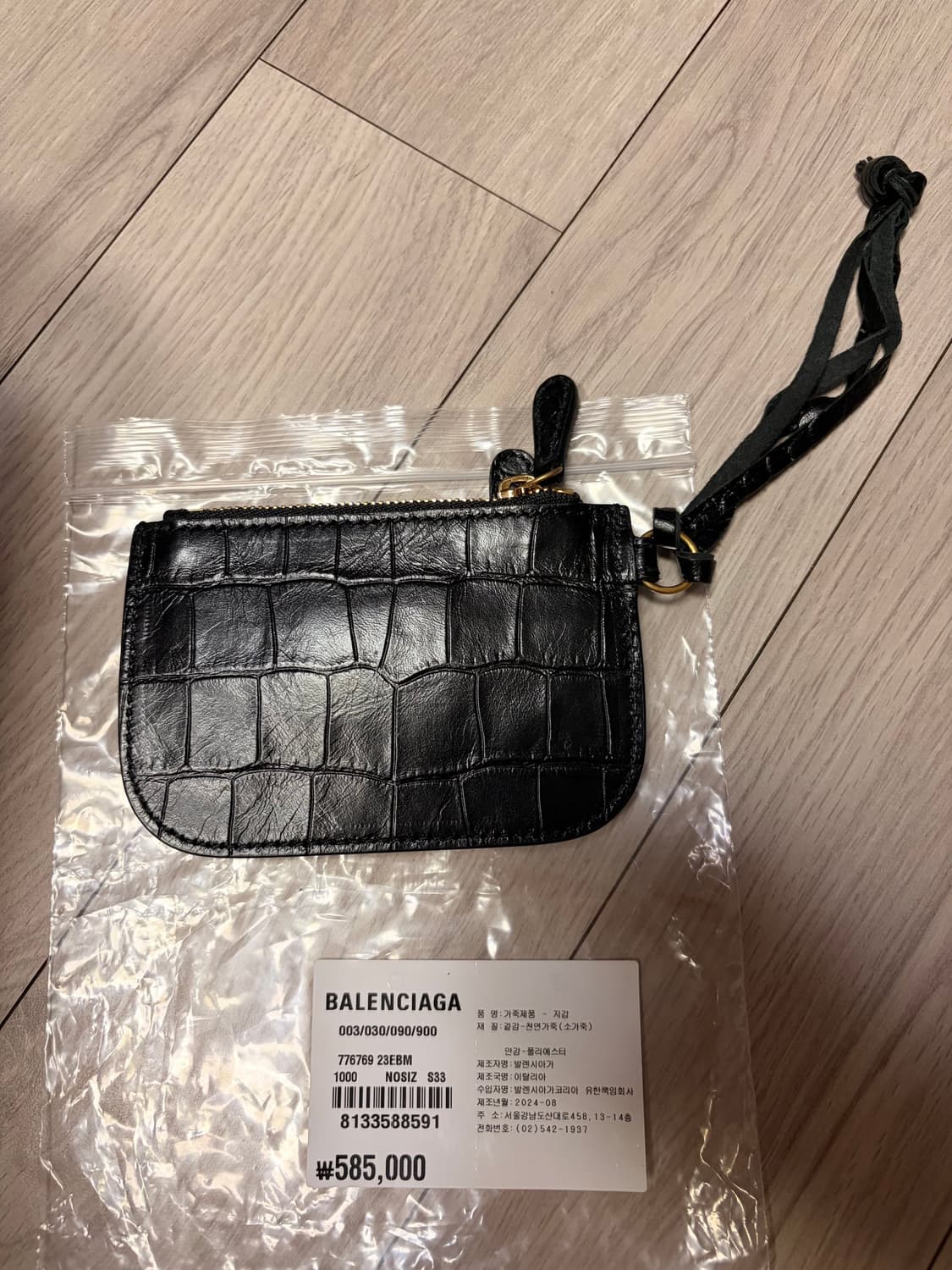 발렌시아가 르카골 코인퍼스 동전지갑 블랙 새제품 상품이미지2