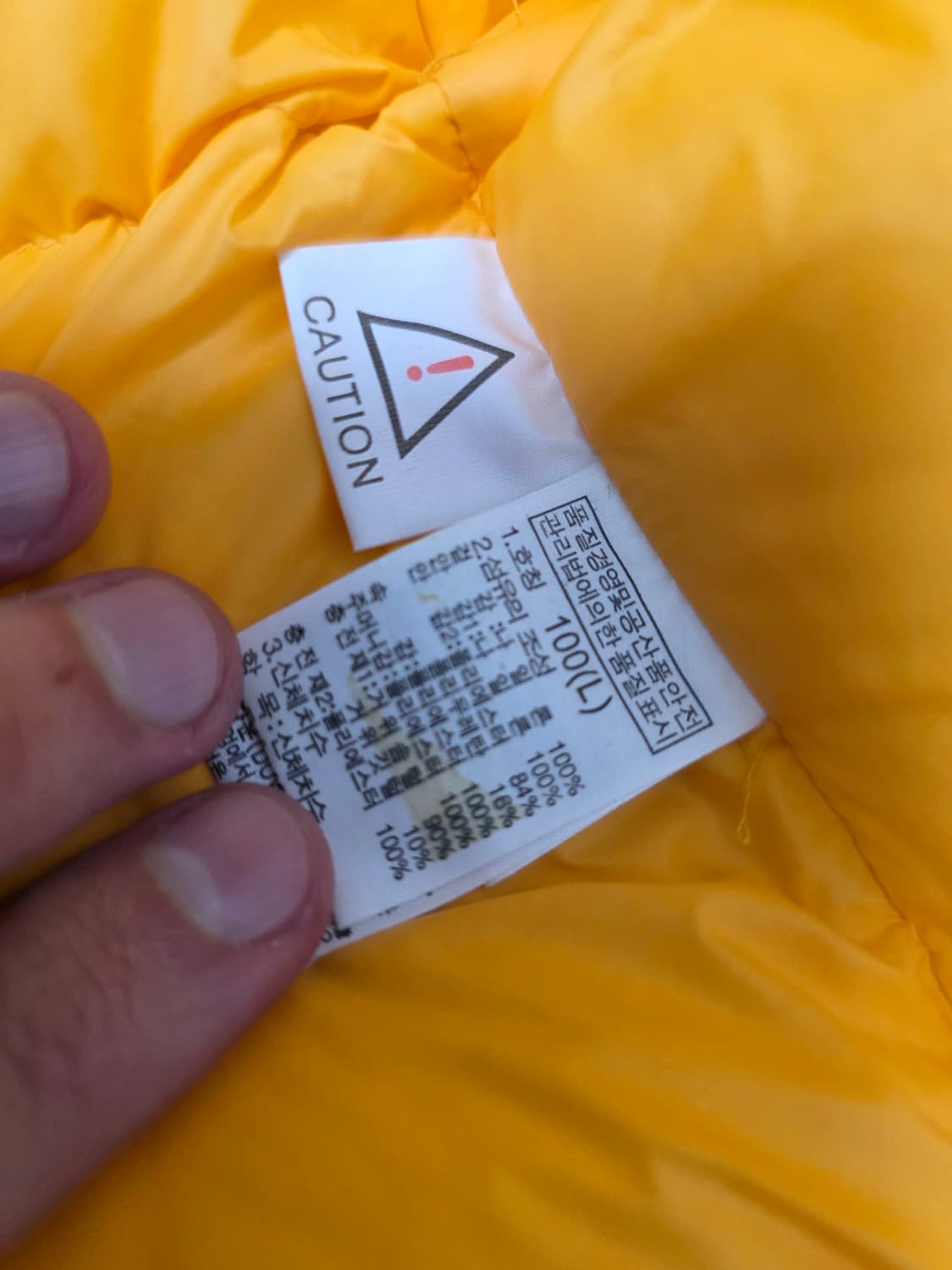 노스페이스 패딩 옐로우 100(L) 상품이미지7