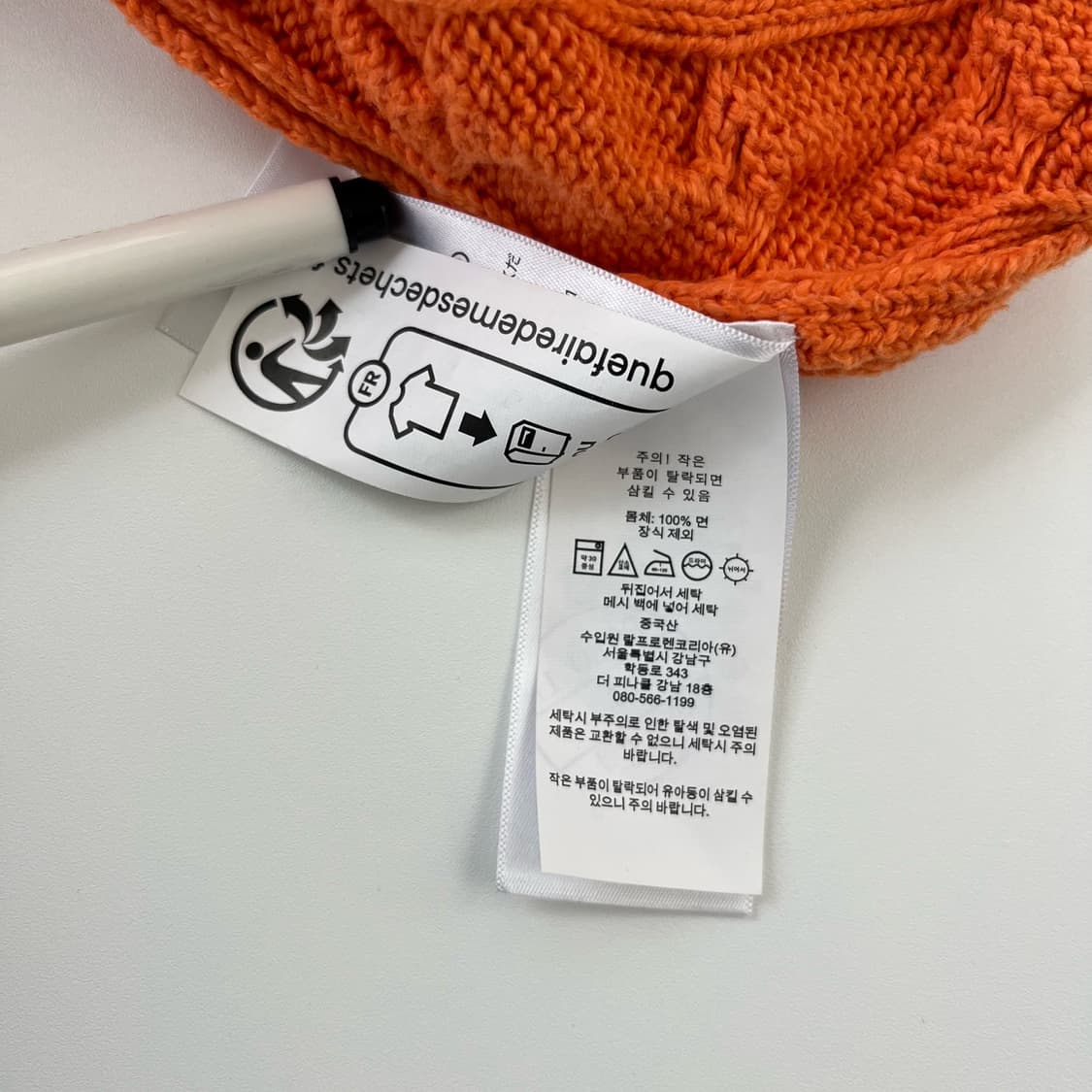 폴로 랄프로렌 오버핏 신형 QR라벨 오렌지 케이블 니트 상품이미지7