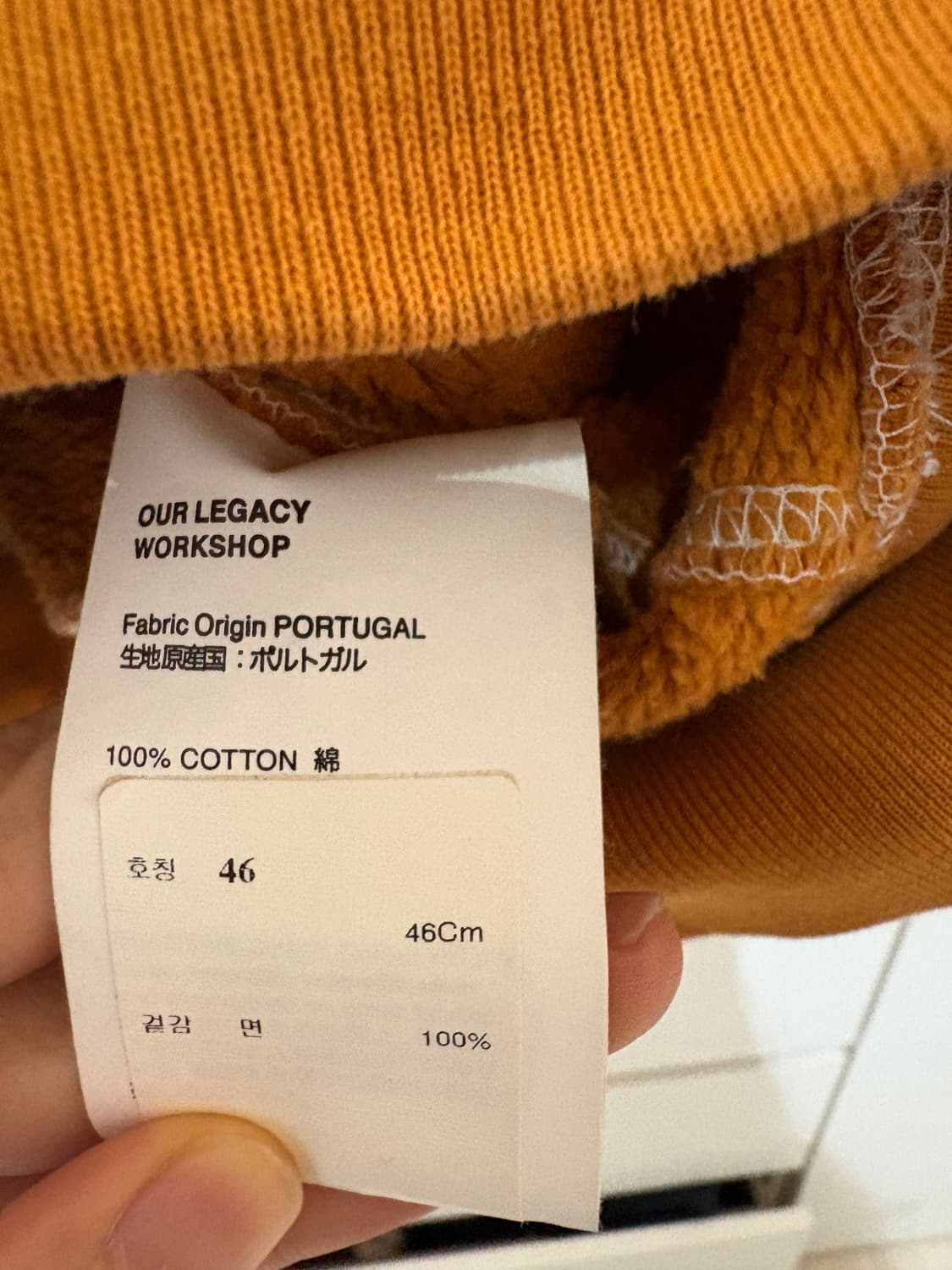 아워레가시 음양로고 후드티 46사이즈 상품이미지4