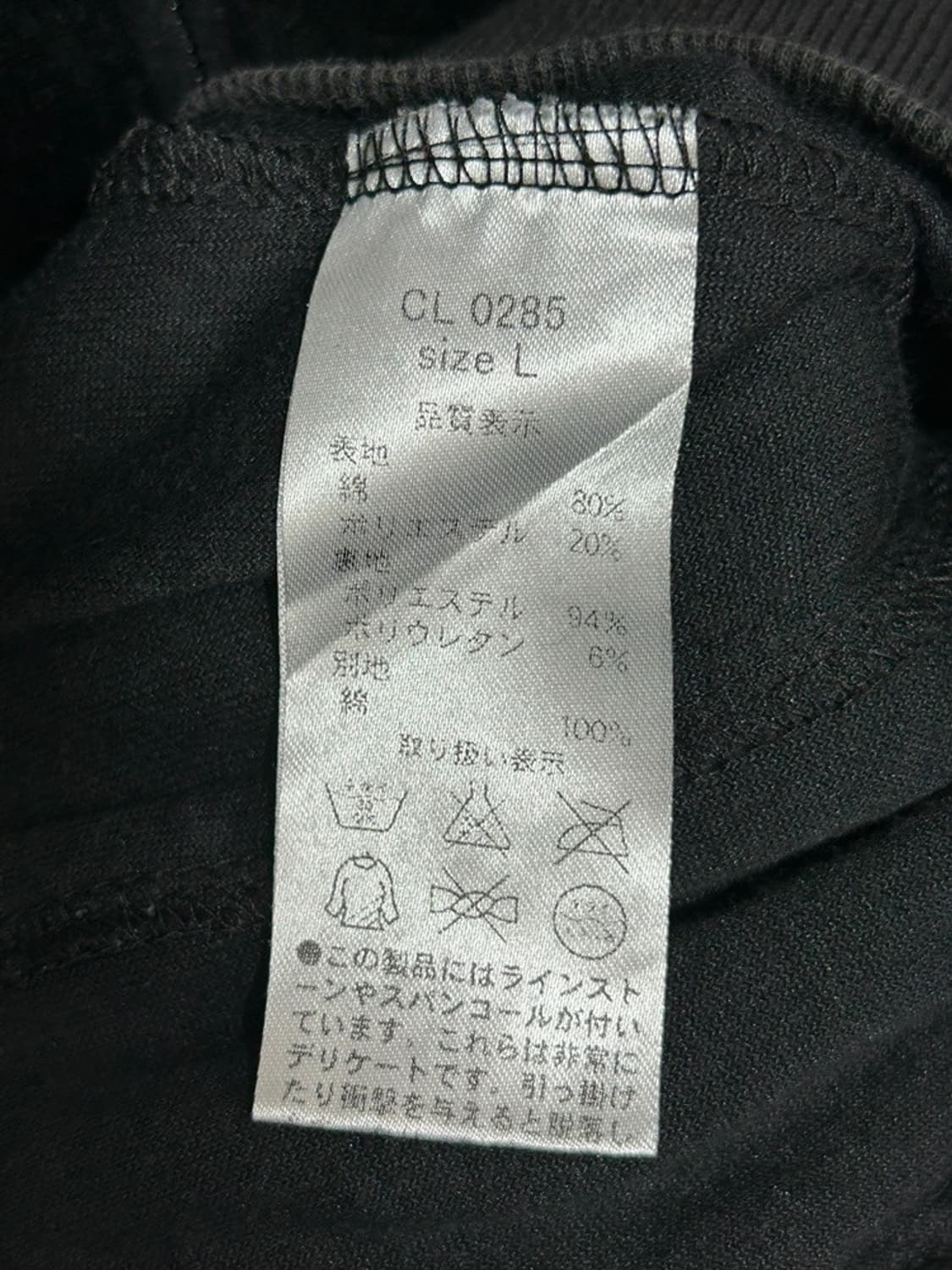 vtg jacket 상품이미지6