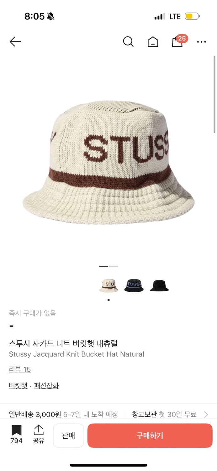 스투시 자카드 니트 버킷햇 내츄럴 L-XL 상품이미지1