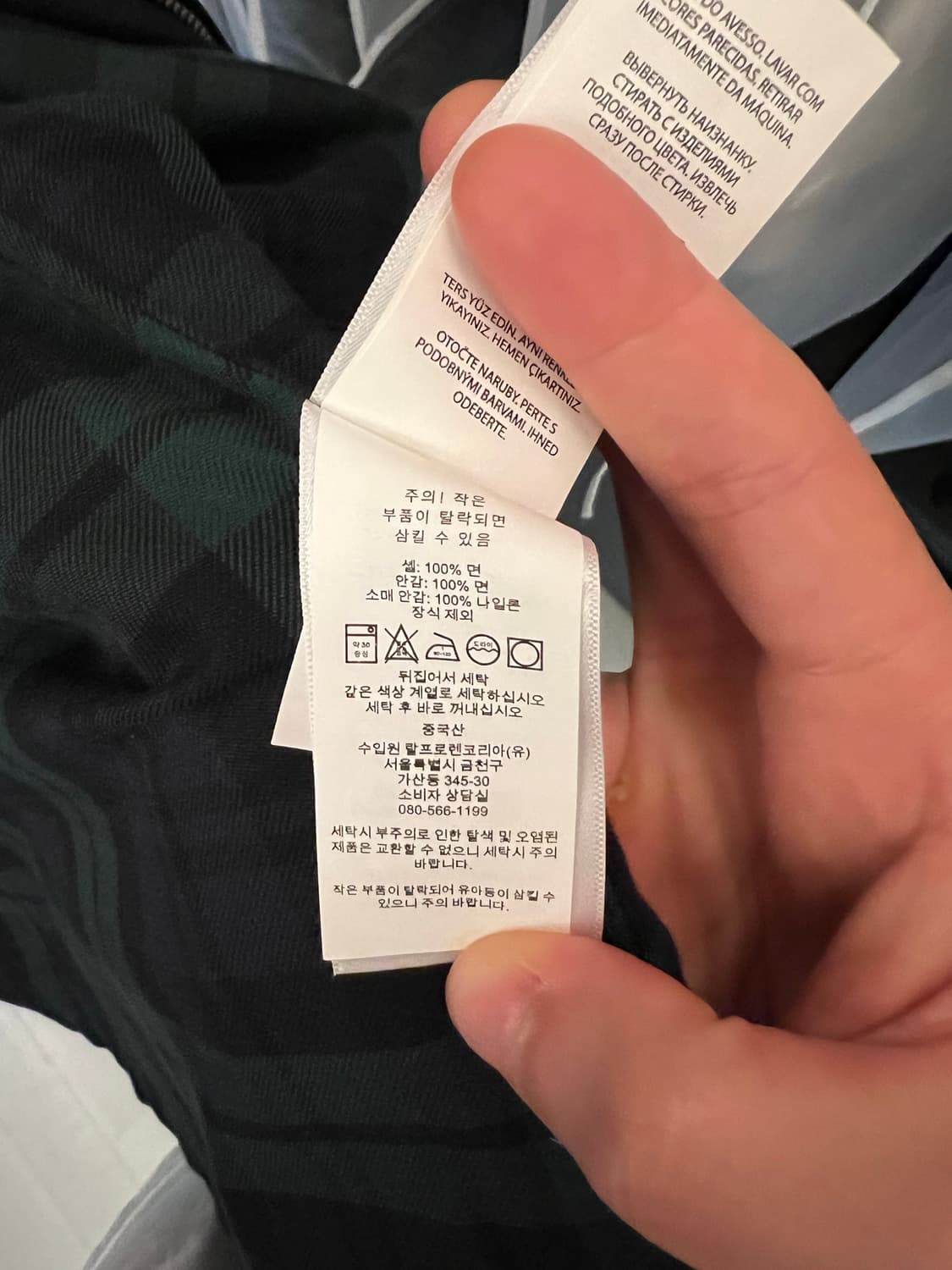 폴로 랄프로렌 바라쿠타 자켓 네이비 M 100 상품이미지5