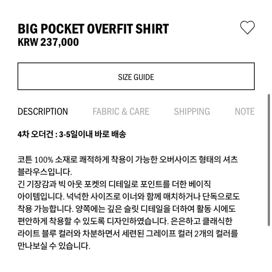 Ethos 에토스 BIG POCKET OVERFIT SHIRT 상품이미지2