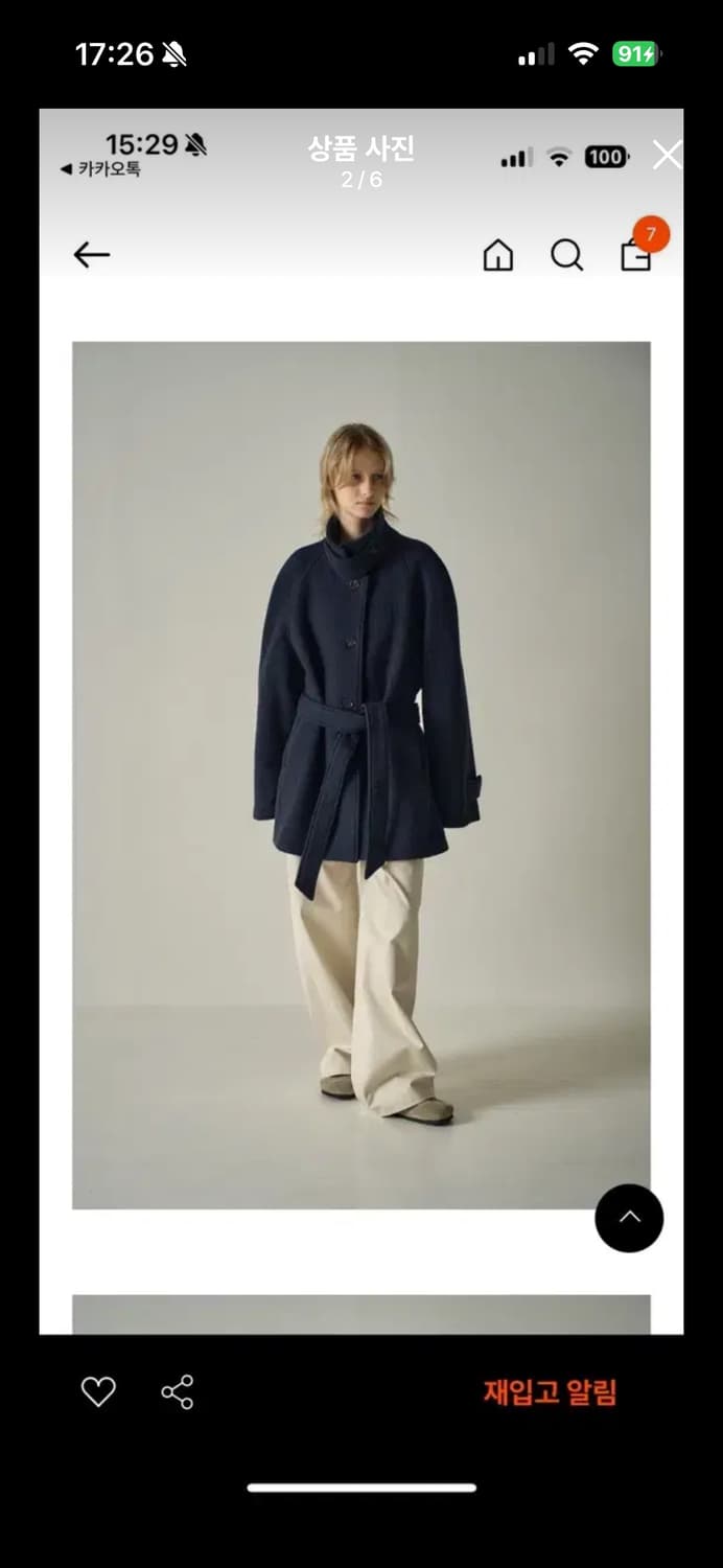 파사드패턴 알파카 하프코트 네이비 상품이미지2