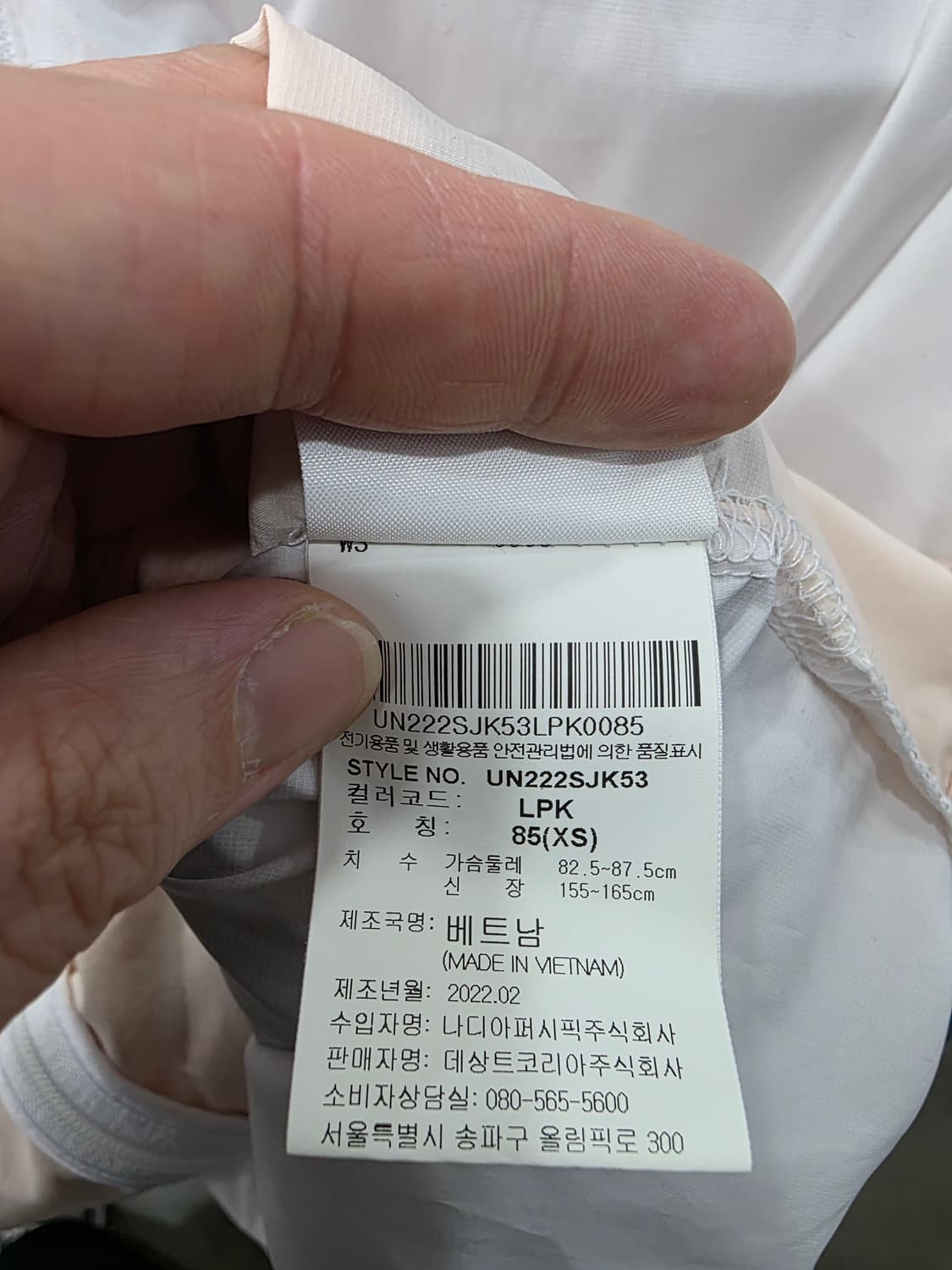 엄브로 여성 바람막이 상품이미지4