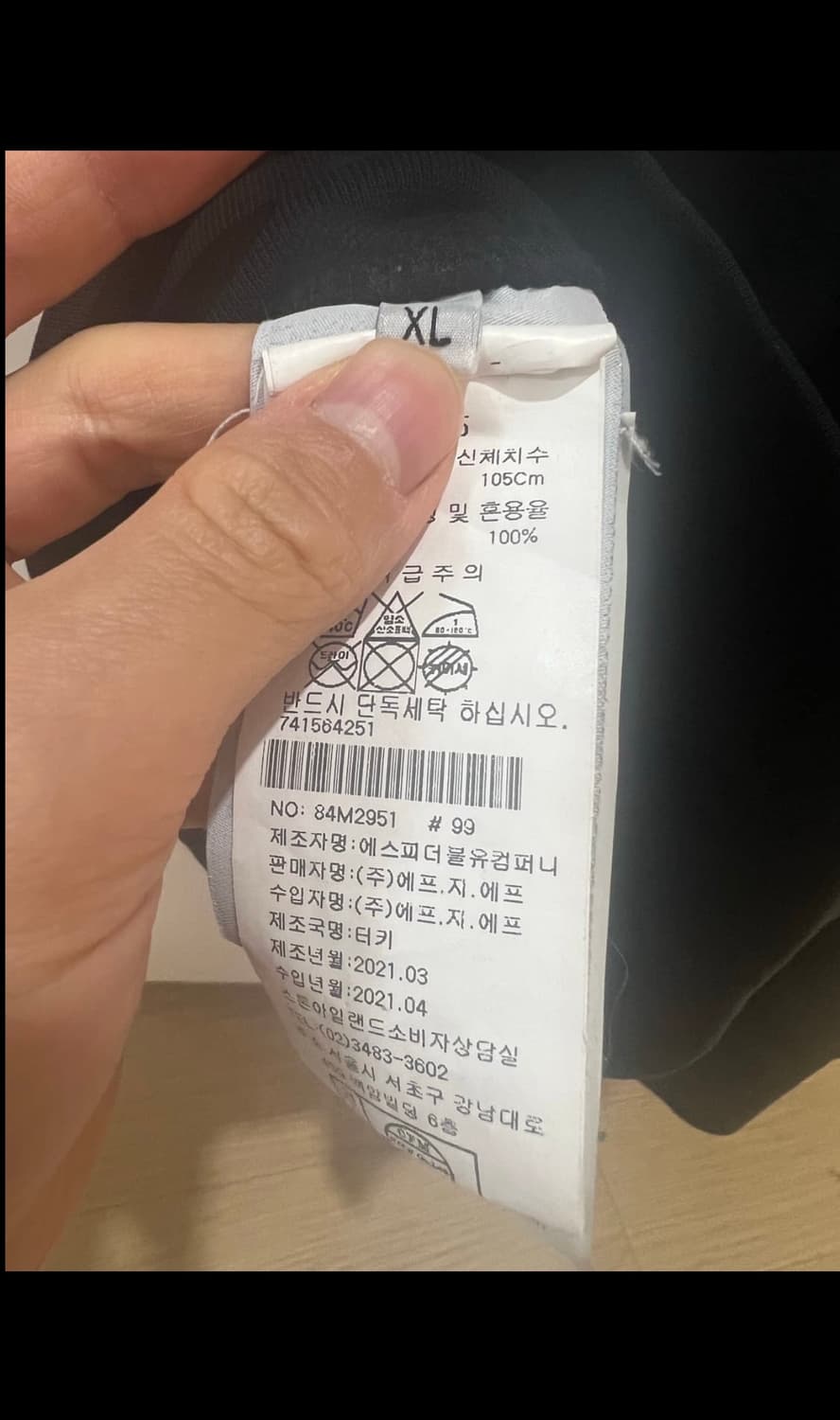 스톤아일랜드 후드집업 xl 상품이미지3