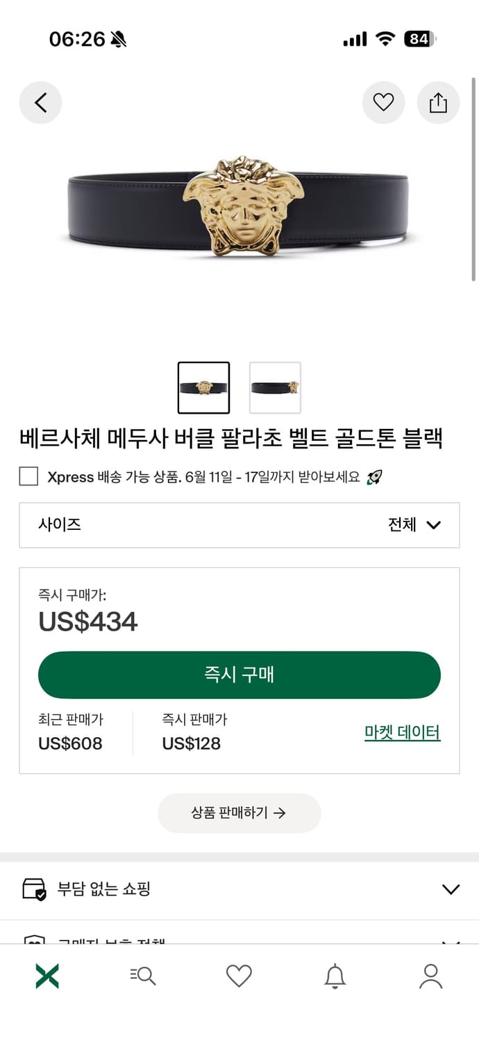 베르사체 메두사 금장 벨트 105 상품이미지3