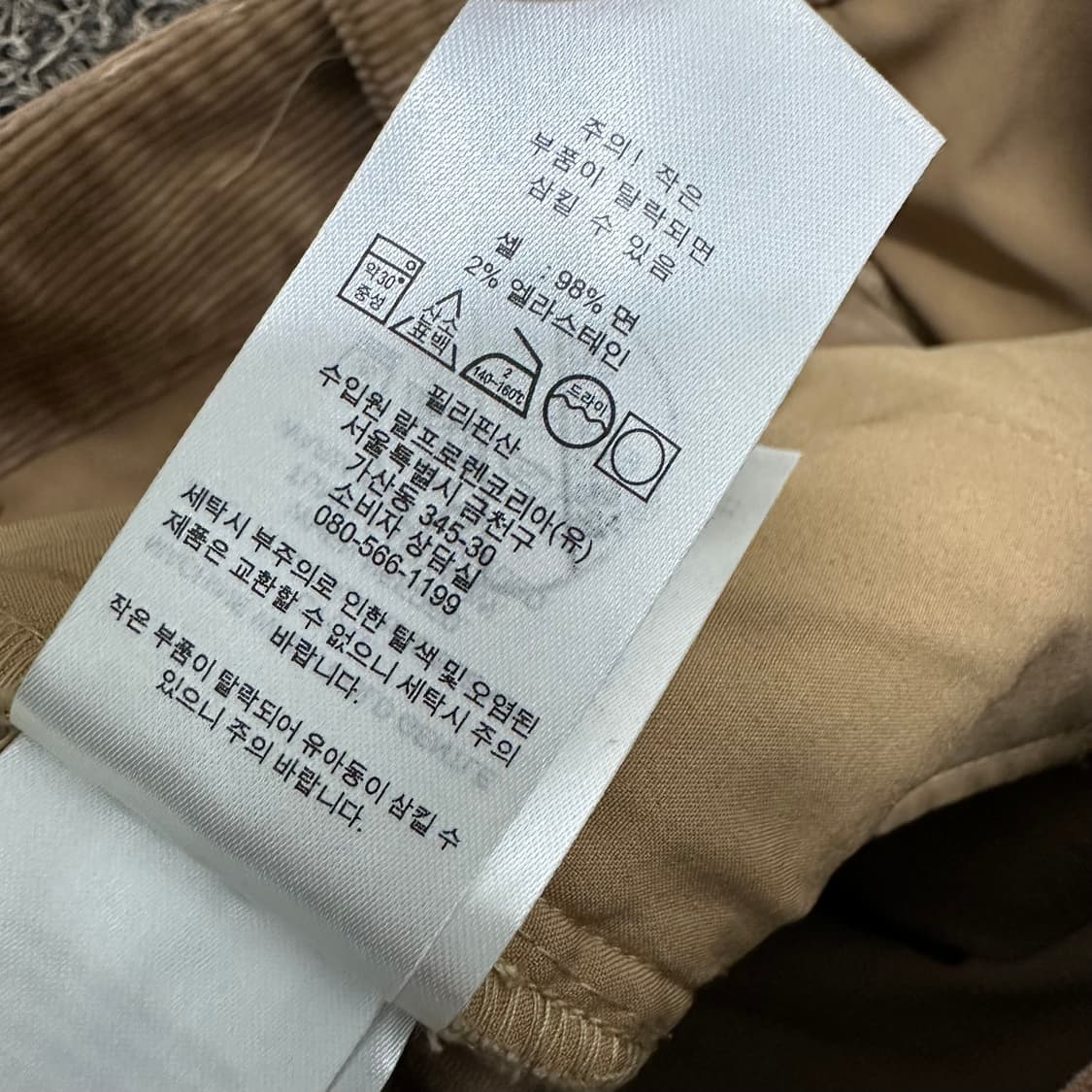 POLO 폴로 랄프로렌 코듀로이 골덴 바지 팬츠 상품이미지10