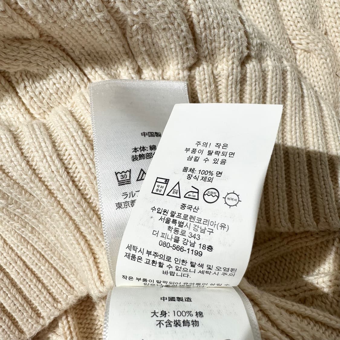 폴로 랄프로렌 케이블 라운드 니트 (신형QR) 상품이미지7