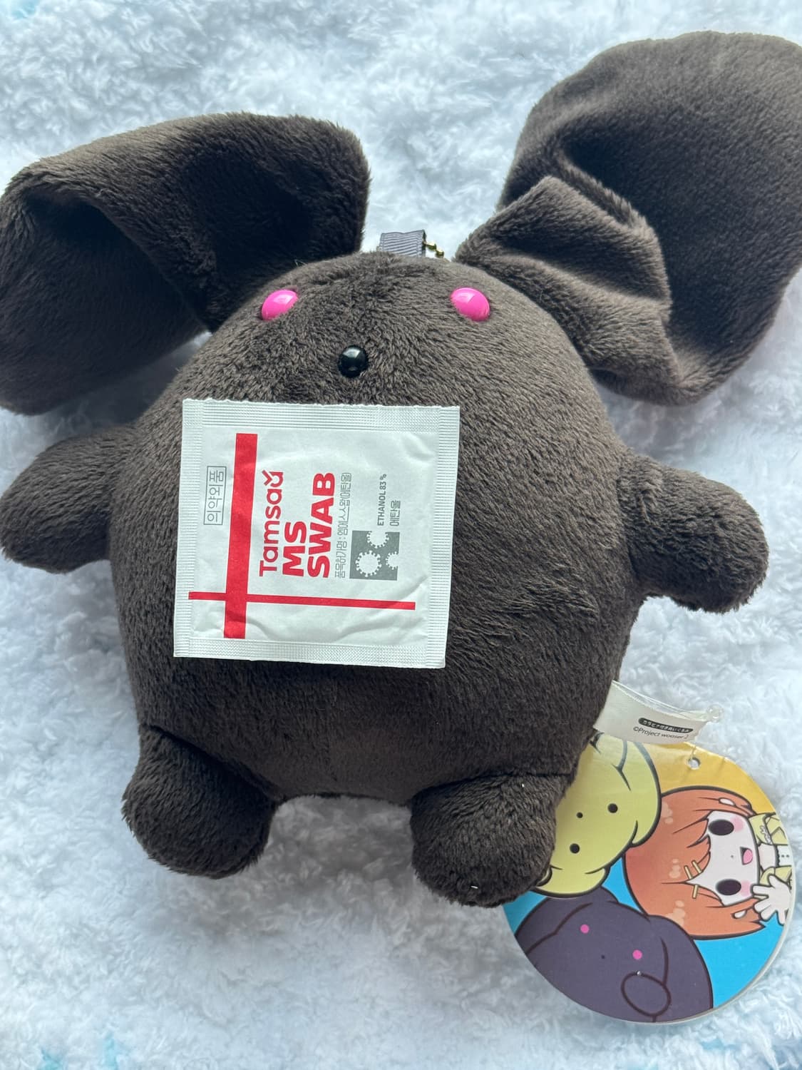 토끼인형키링 상품이미지1