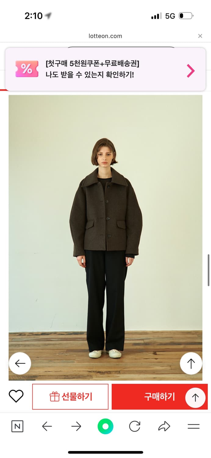 라르고 브라운 코트 판매 상품이미지2