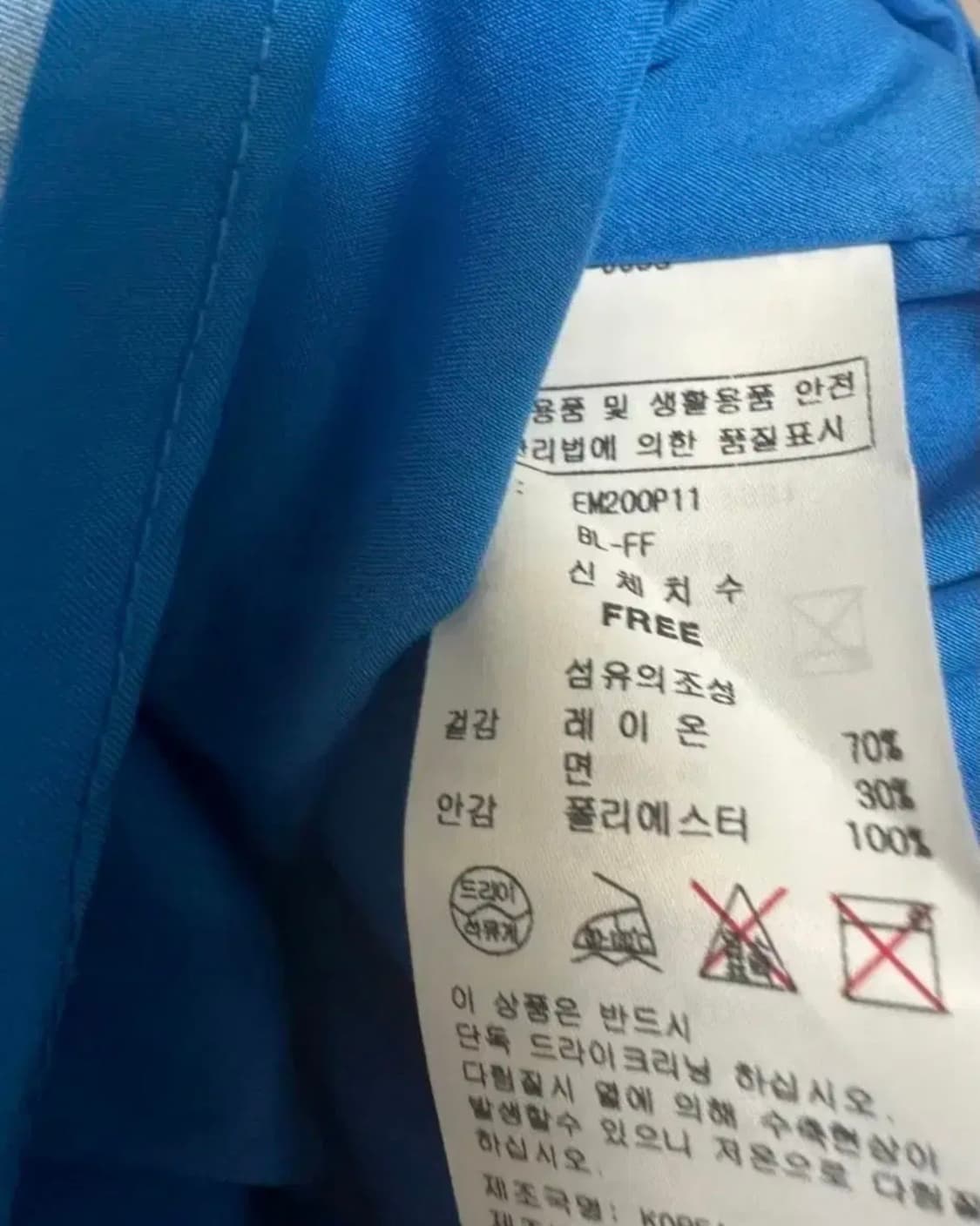 에고이스트롱원피스 상품이미지10
