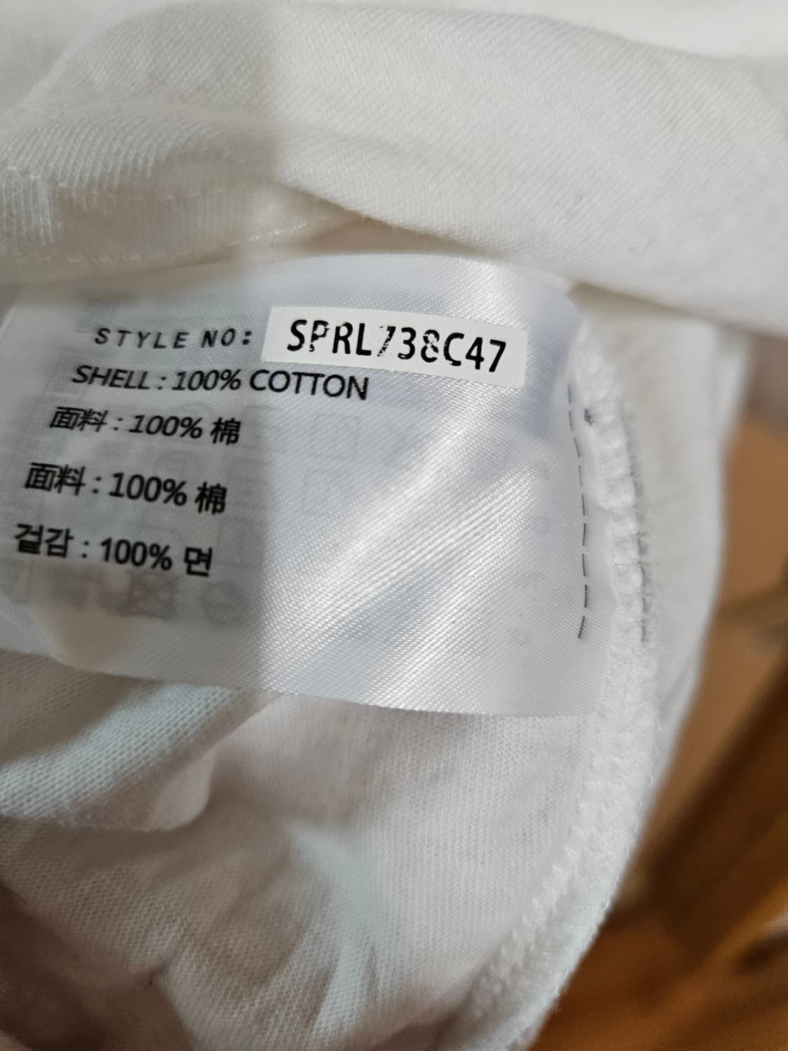 핑크팬더 반팔 티셔츠 상품이미지4