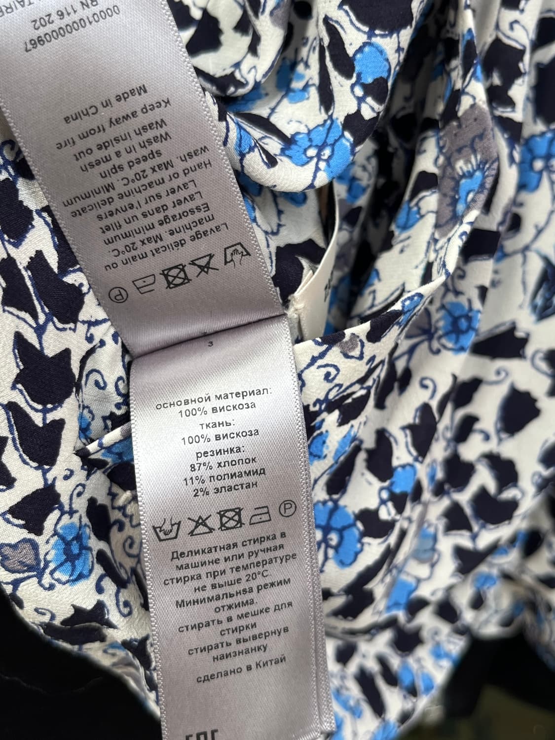 Zadig&Voltaire 리버시블 비스코스 봄버자켓 S 상품이미지6