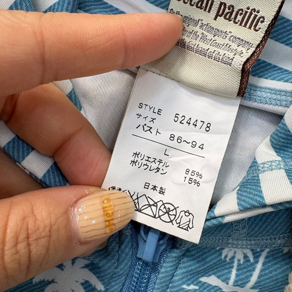 실측 오션퍼시픽 여성 후드 집업 자켓 0414J 상품이미지5